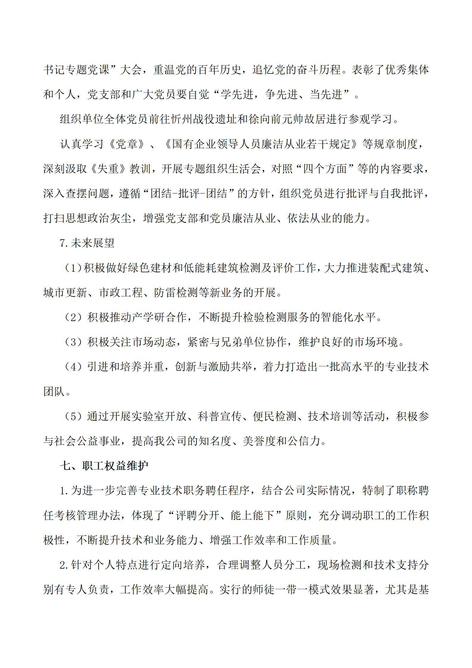 ob电竞·(中国游)电子竞技平台