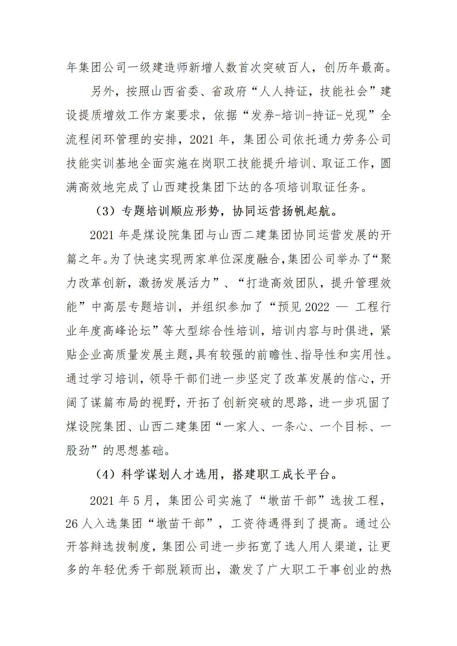 ob电竞·(中国游)电子竞技平台