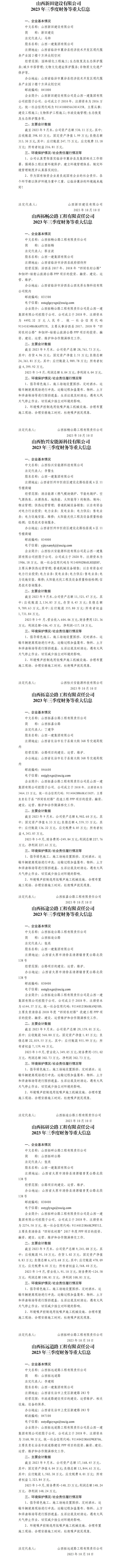 ob电竞·(中国游)电子竞技平台