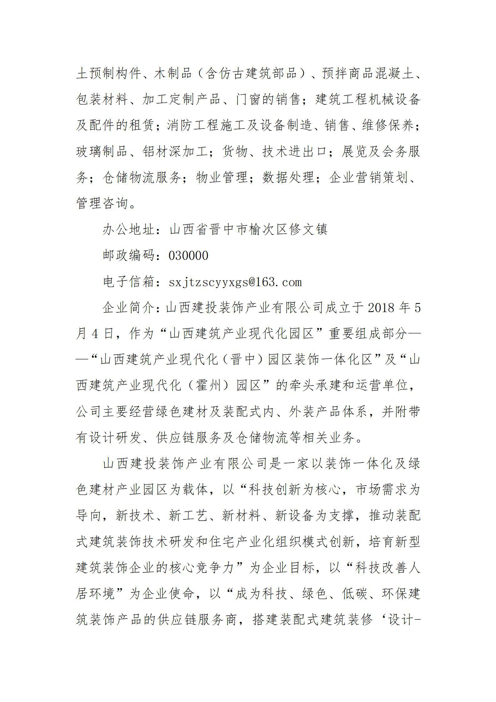 ob电竞·(中国游)电子竞技平台