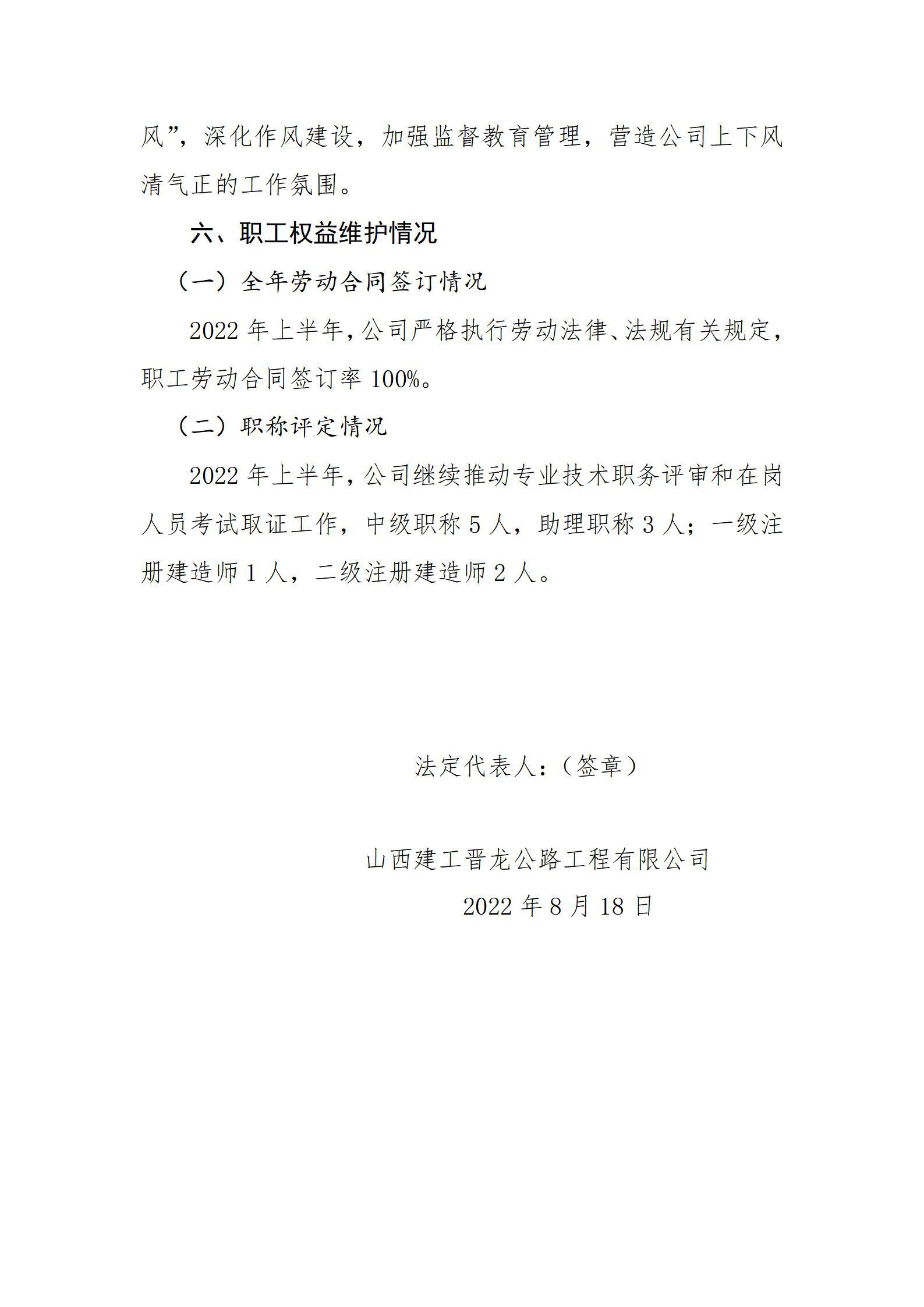 ob电竞·(中国游)电子竞技平台