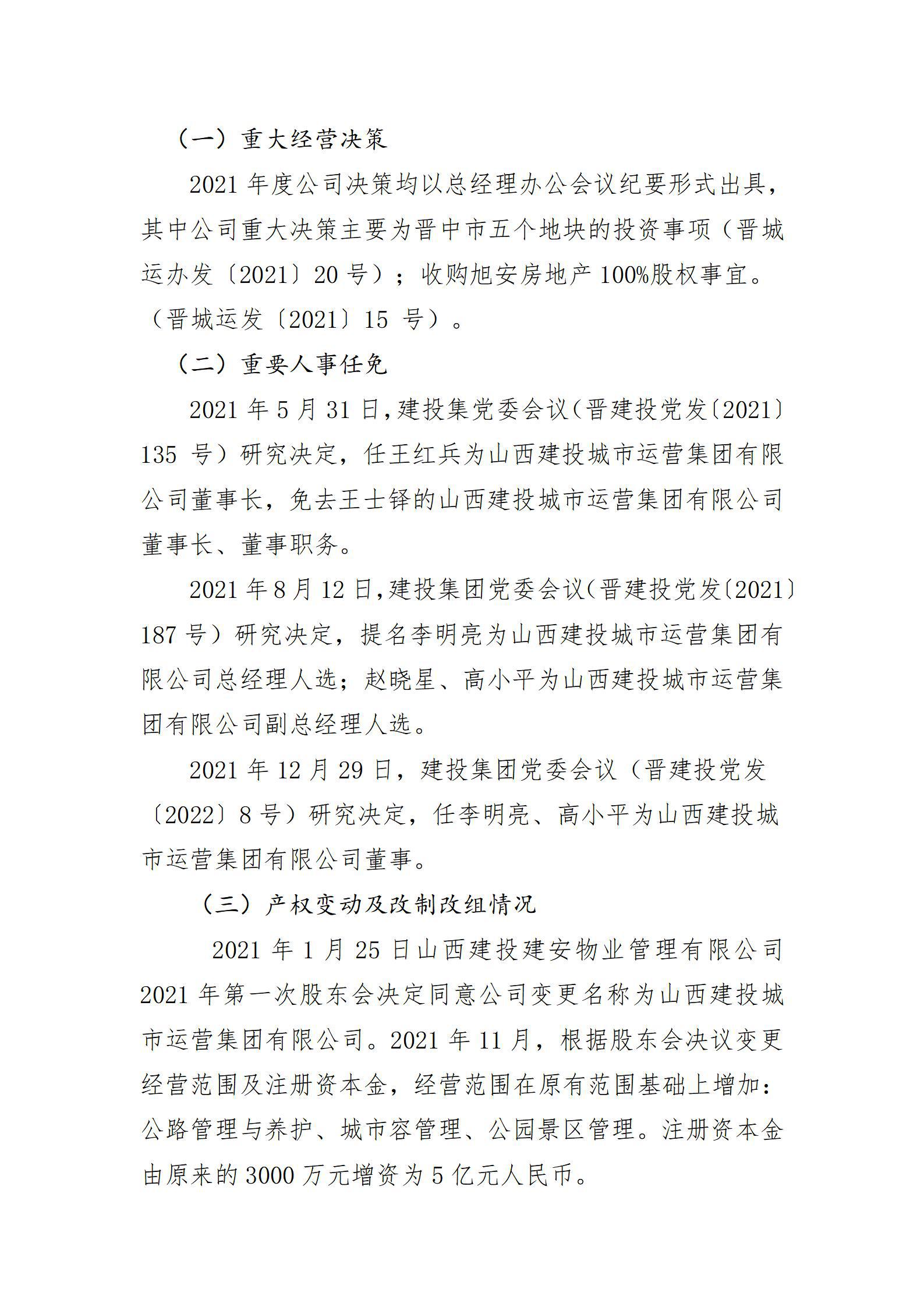ob电竞·(中国游)电子竞技平台