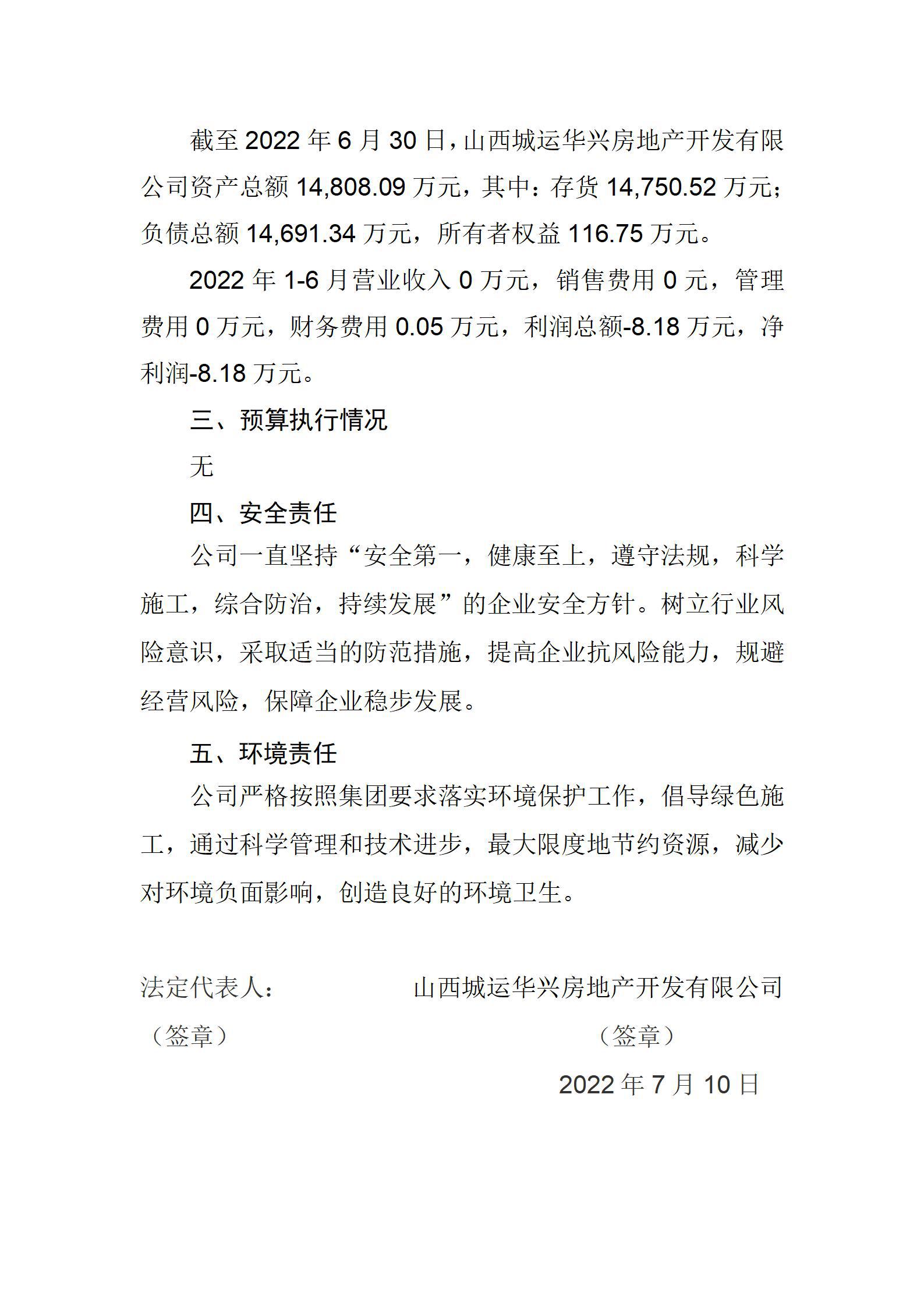 ob电竞·(中国游)电子竞技平台