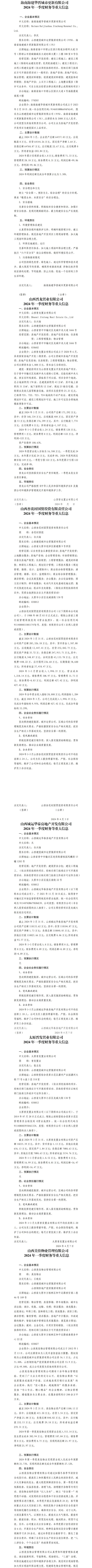 ob电竞·(中国游)电子竞技平台