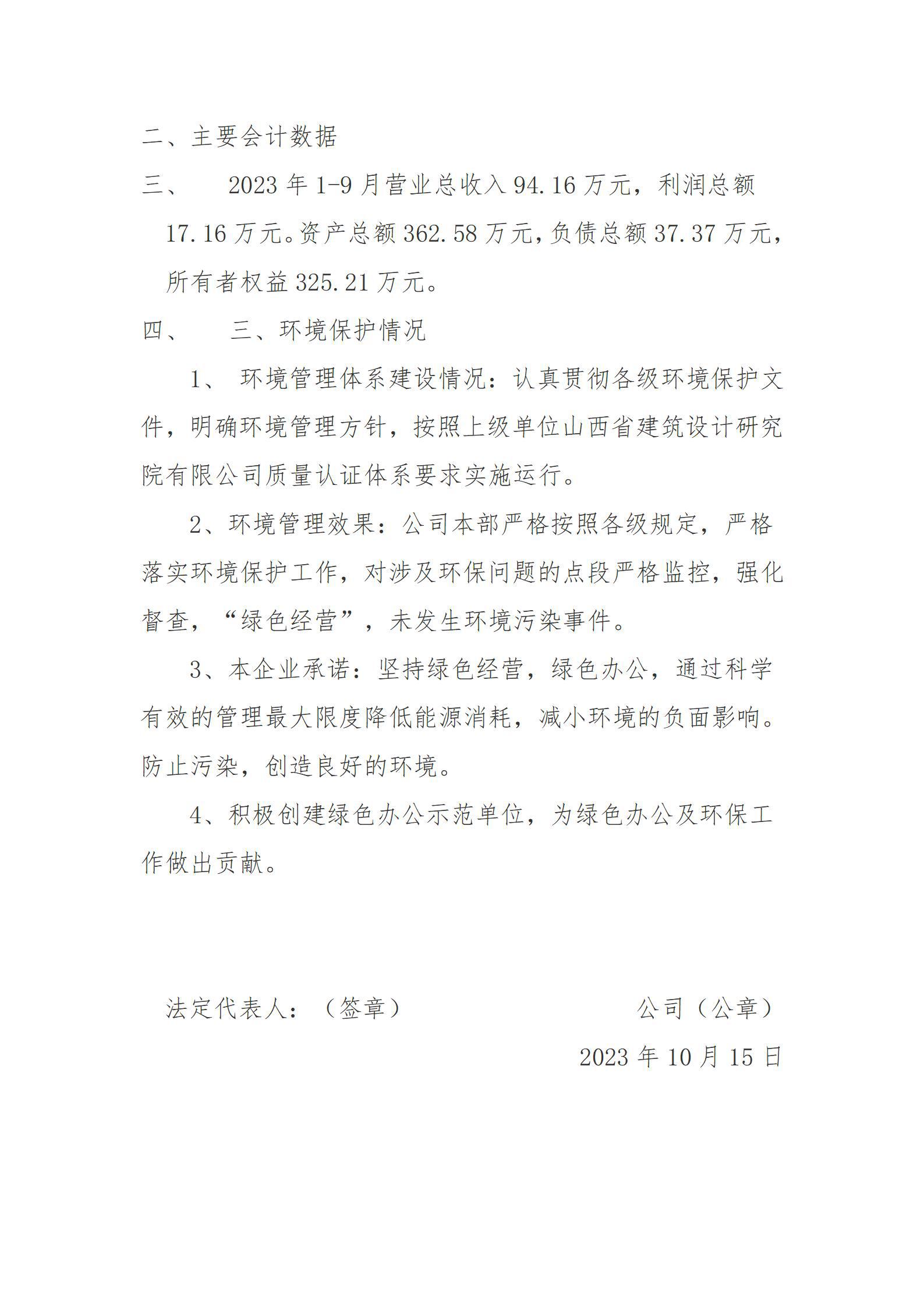 ob电竞·(中国游)电子竞技平台