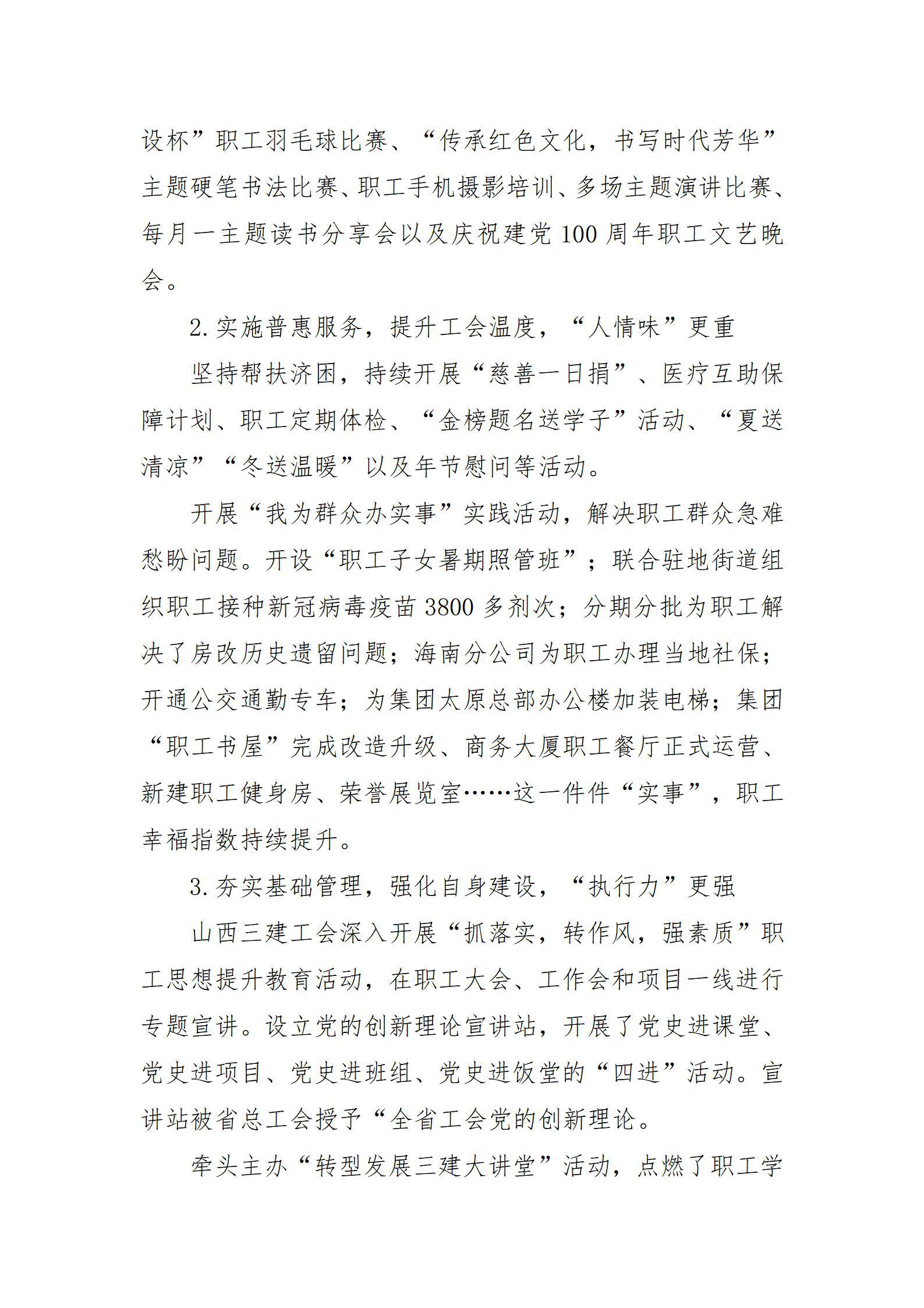 ob电竞·(中国游)电子竞技平台