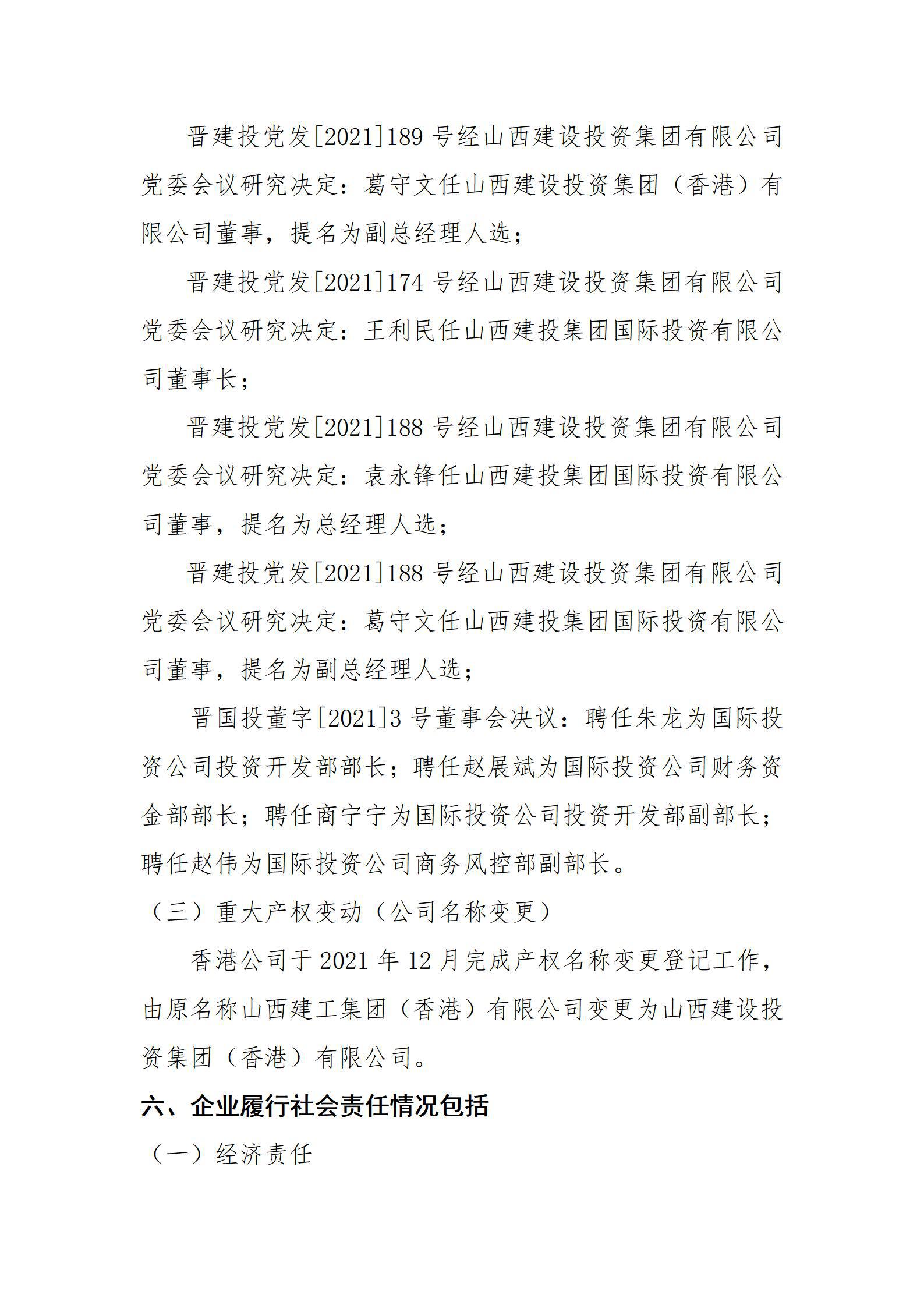ob电竞·(中国游)电子竞技平台