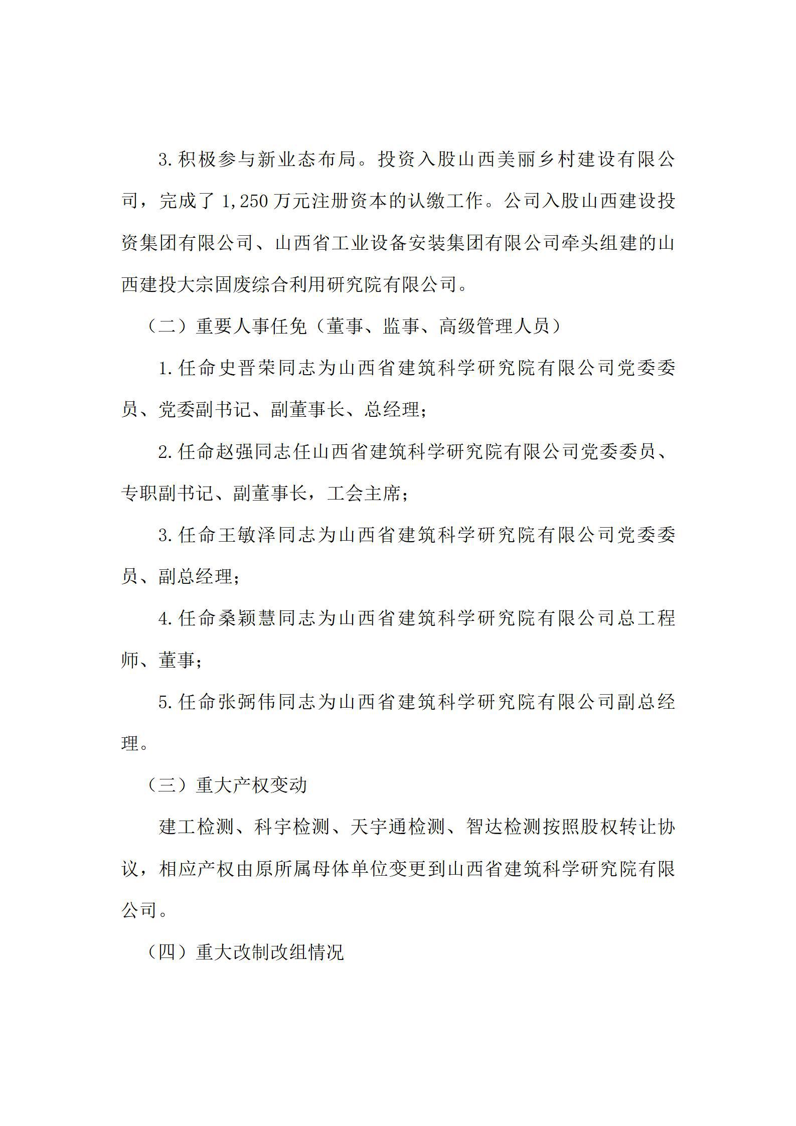 ob电竞·(中国游)电子竞技平台