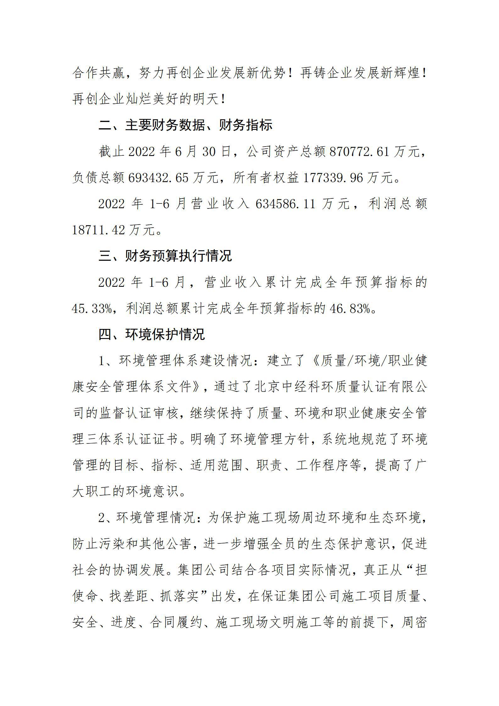 ob电竞·(中国游)电子竞技平台