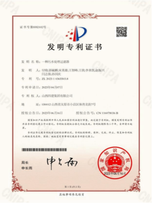 ob电竞·(中国游)电子竞技平台