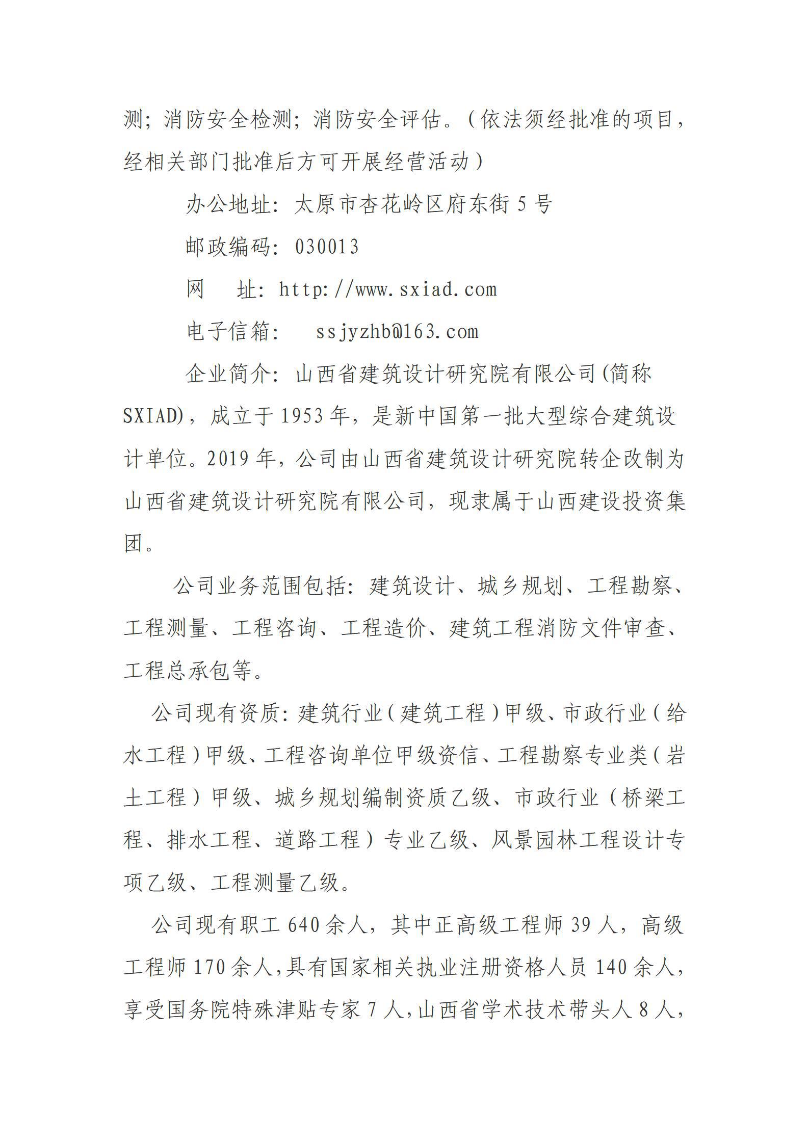 ob电竞·(中国游)电子竞技平台