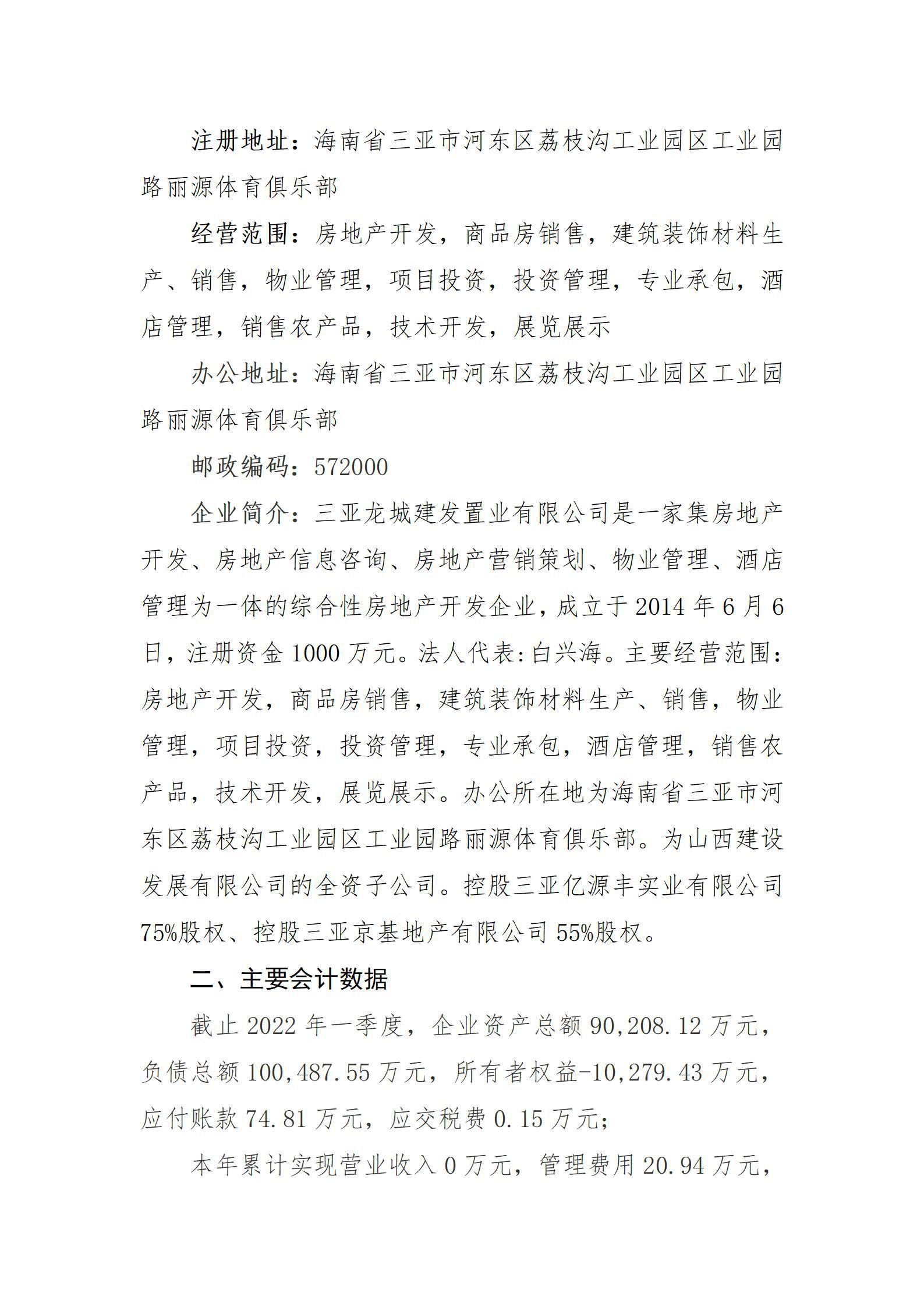 ob电竞·(中国游)电子竞技平台