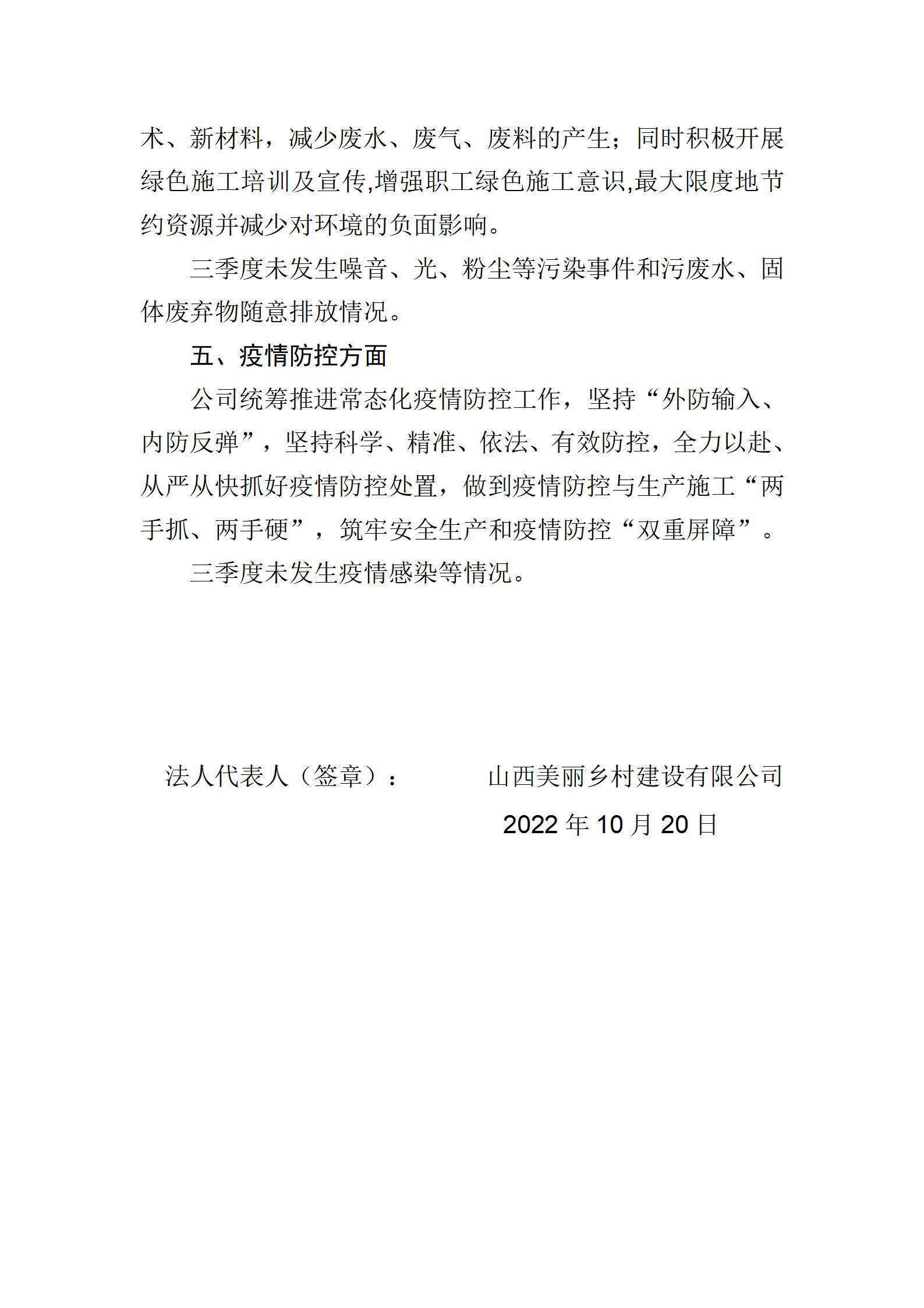 ob电竞·(中国游)电子竞技平台