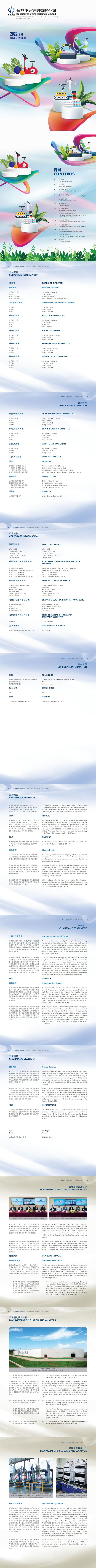 ob电竞·(中国游)电子竞技平台