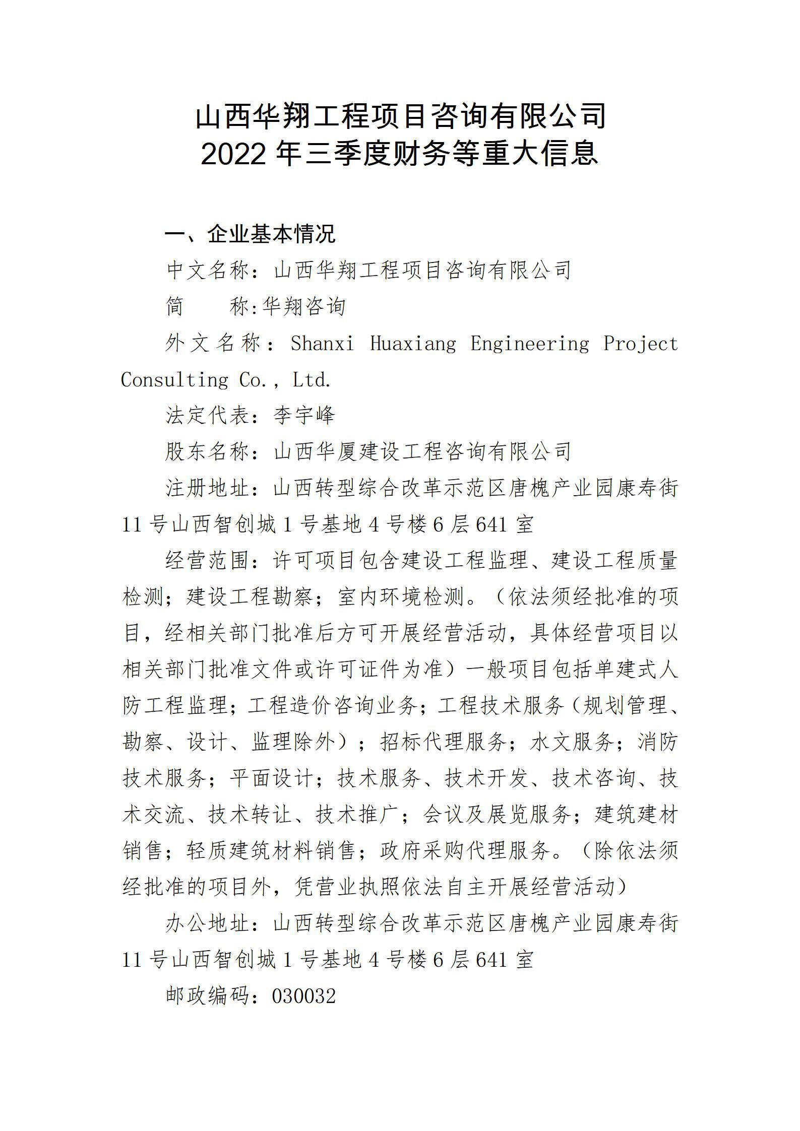 ob电竞·(中国游)电子竞技平台