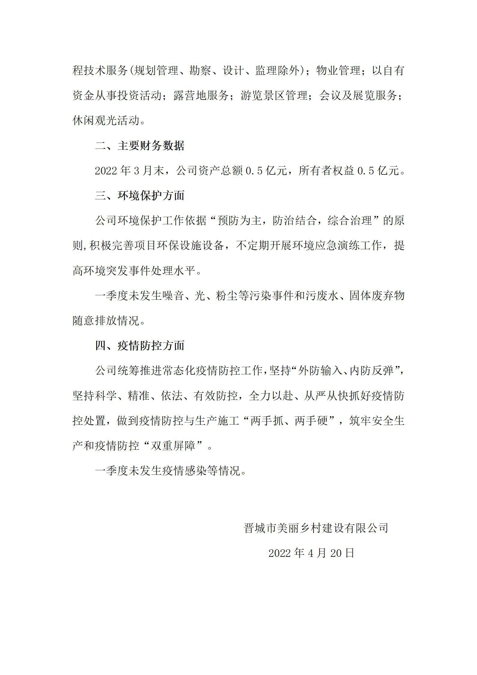 ob电竞·(中国游)电子竞技平台
