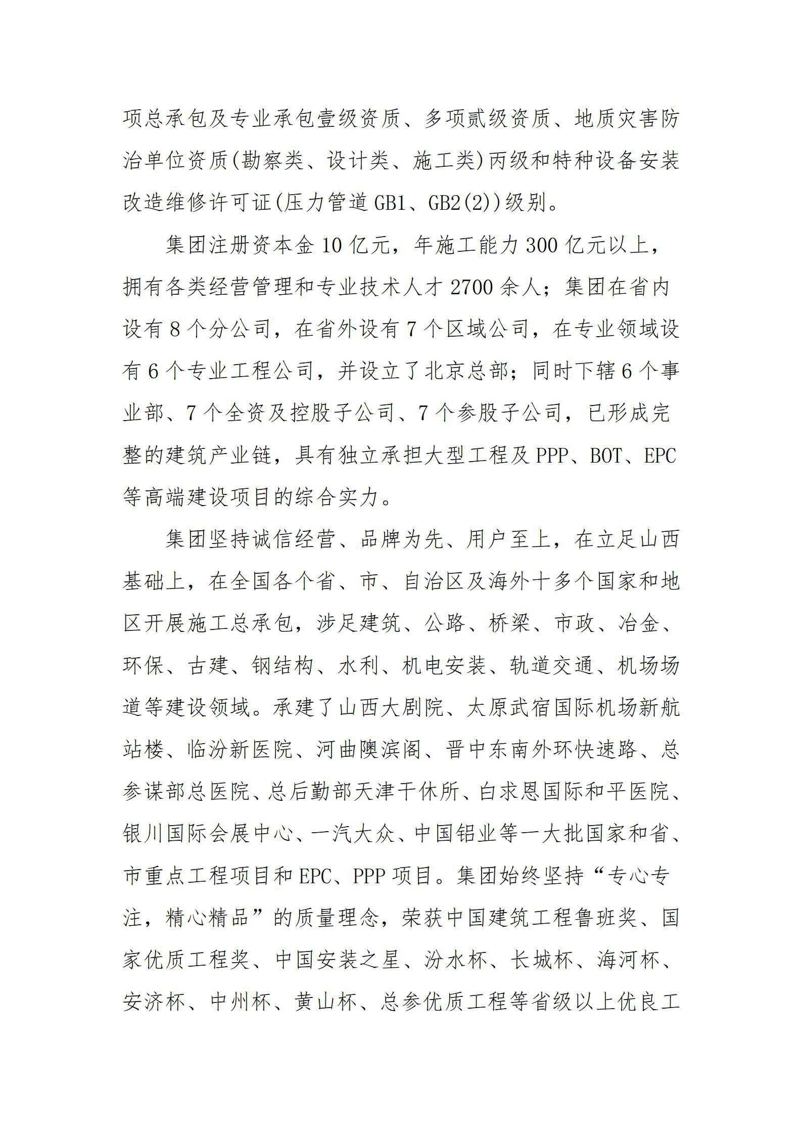 ob电竞·(中国游)电子竞技平台