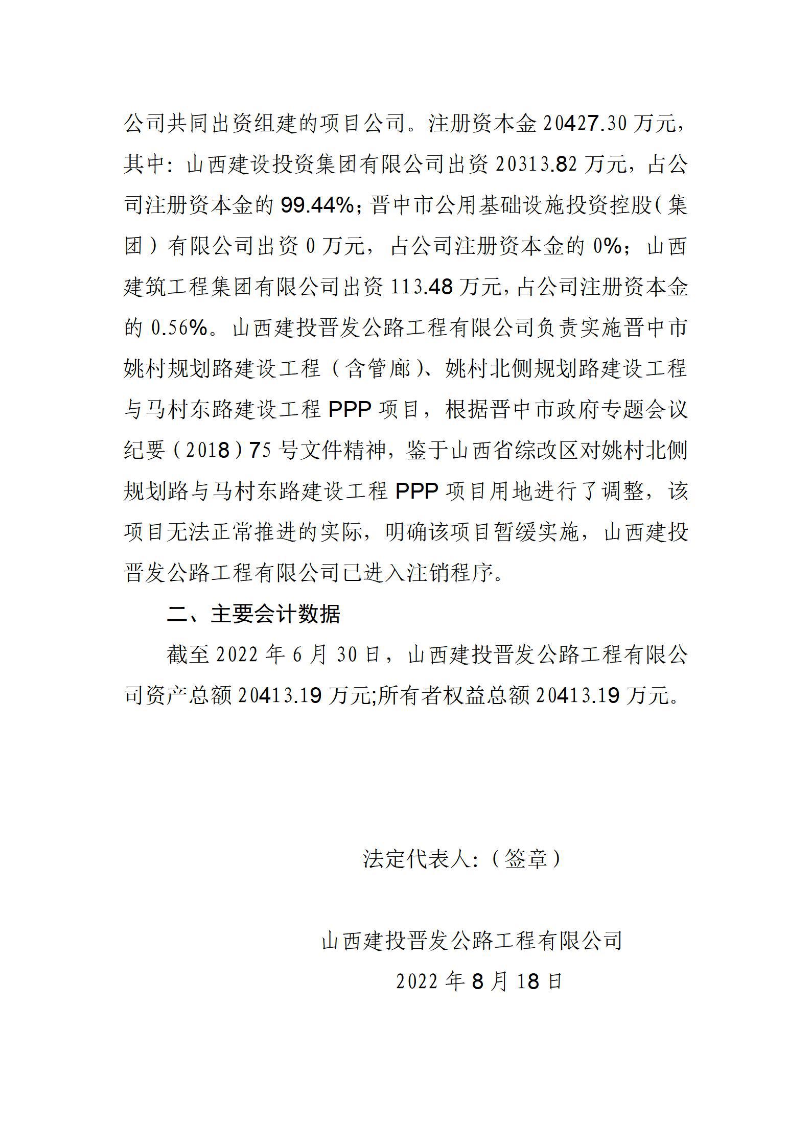ob电竞·(中国游)电子竞技平台