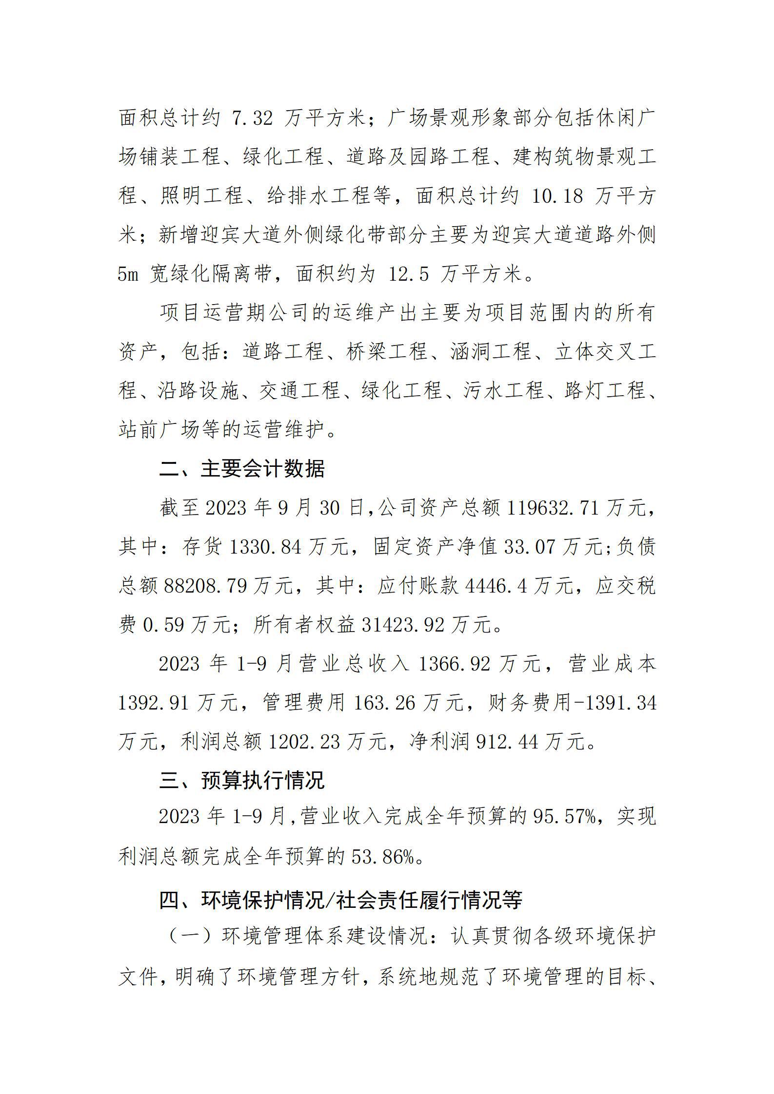 ob电竞·(中国游)电子竞技平台
