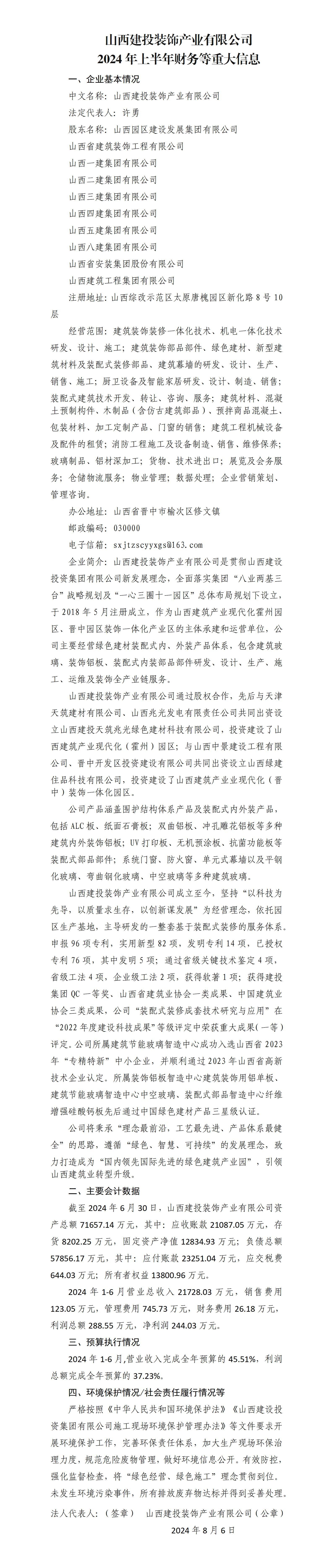 ob电竞·(中国游)电子竞技平台