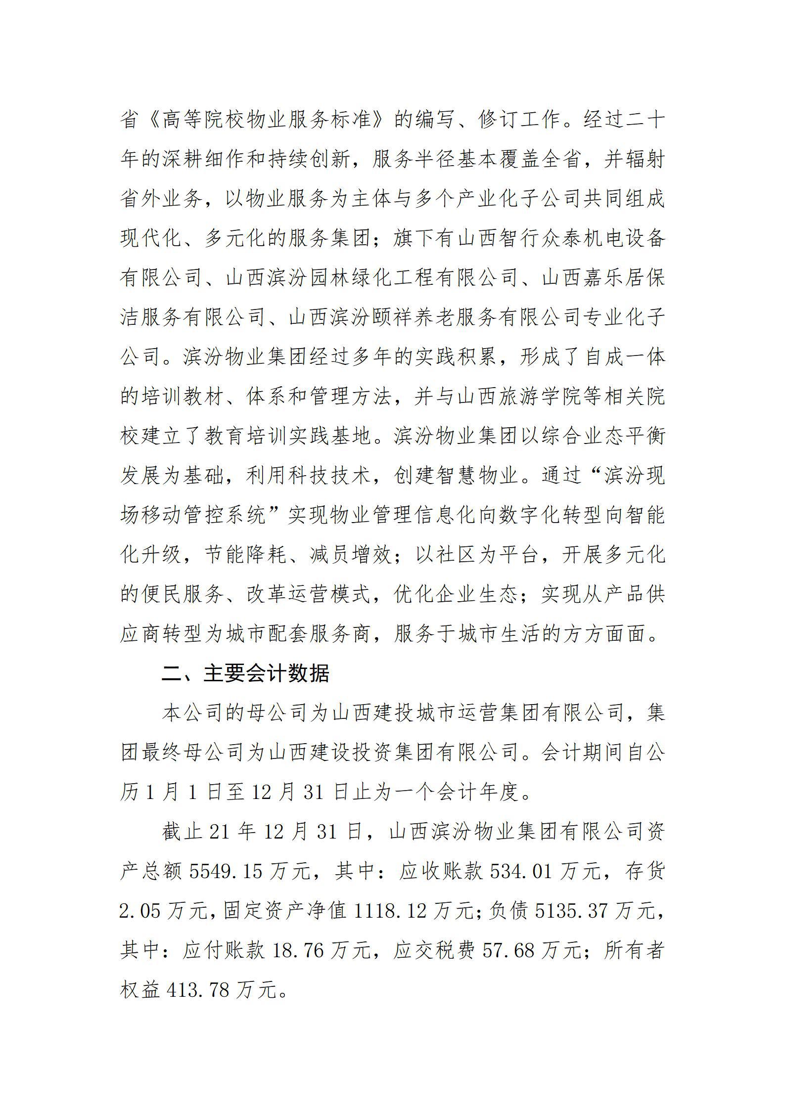 ob电竞·(中国游)电子竞技平台