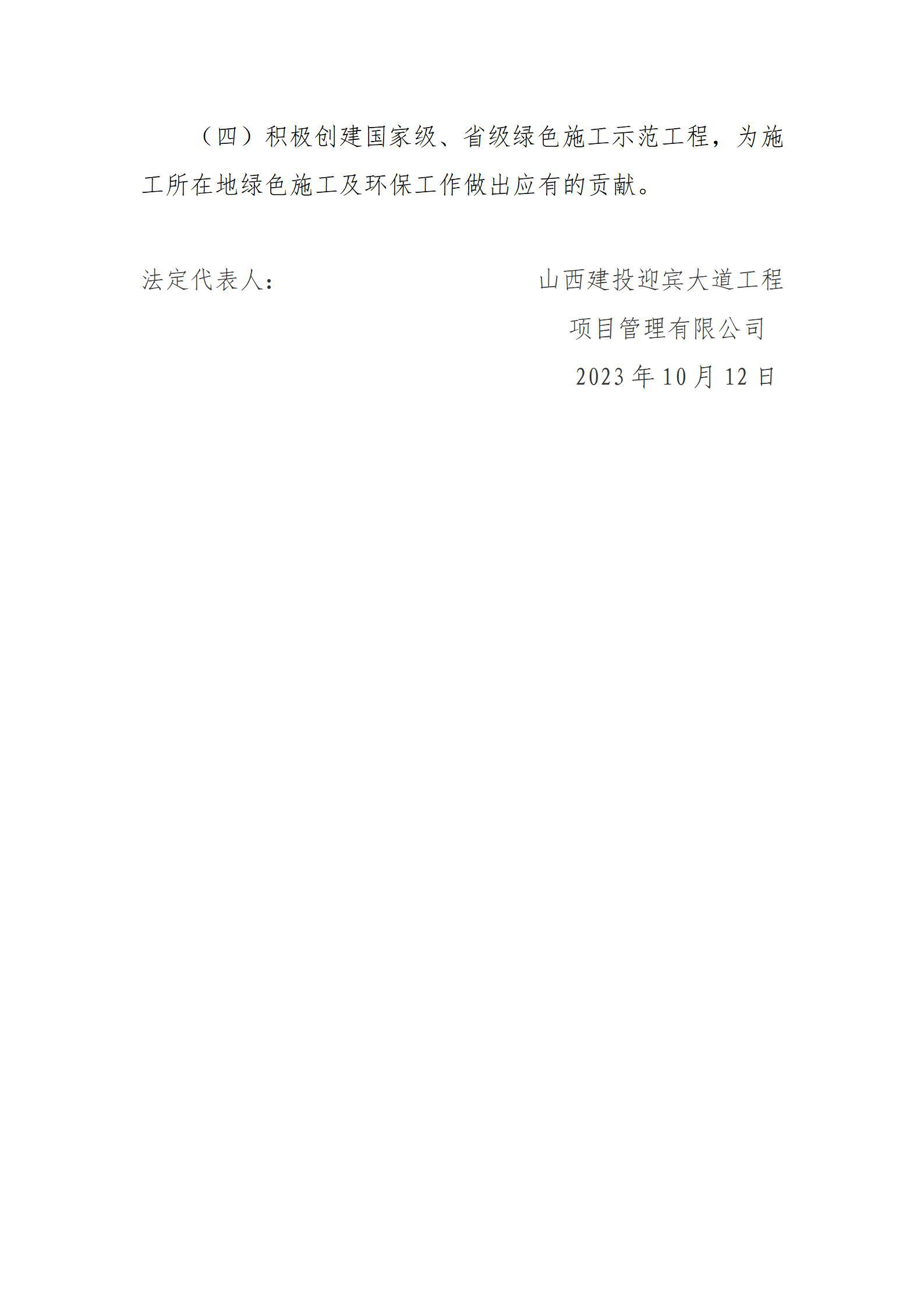 ob电竞·(中国游)电子竞技平台