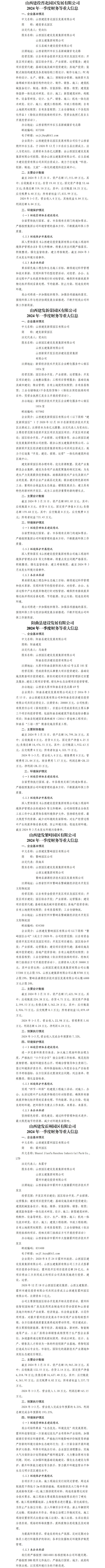 ob电竞·(中国游)电子竞技平台
