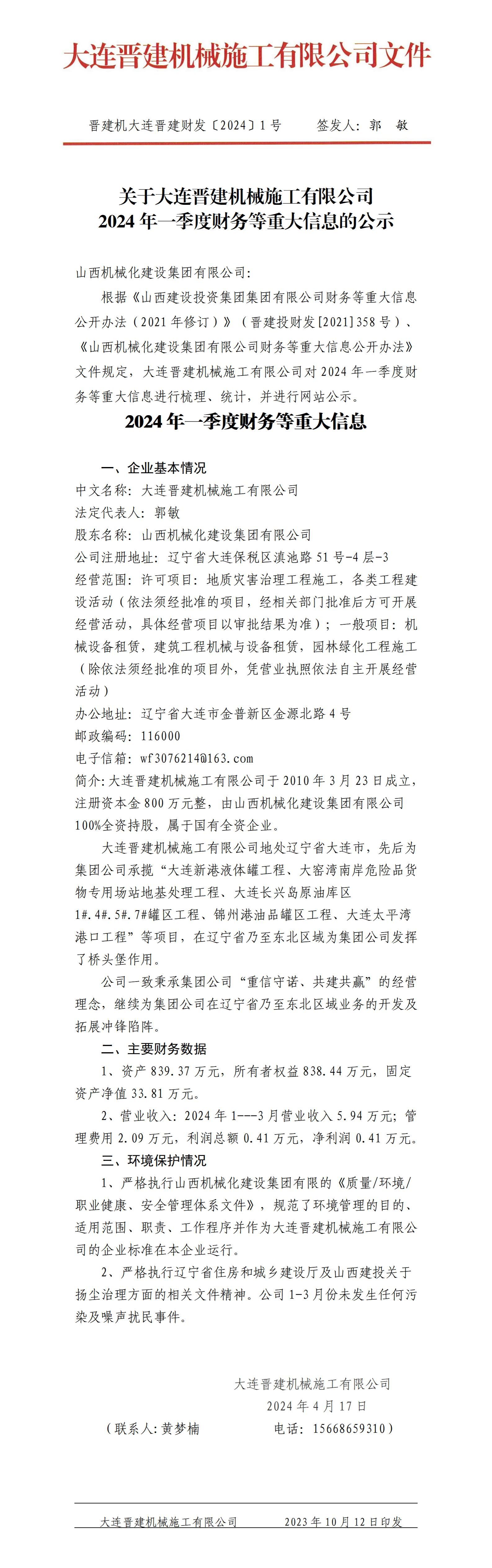 ob电竞·(中国游)电子竞技平台