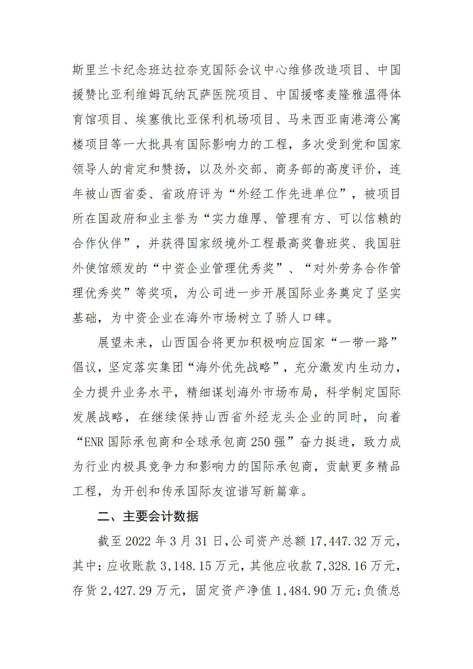 ob电竞·(中国游)电子竞技平台