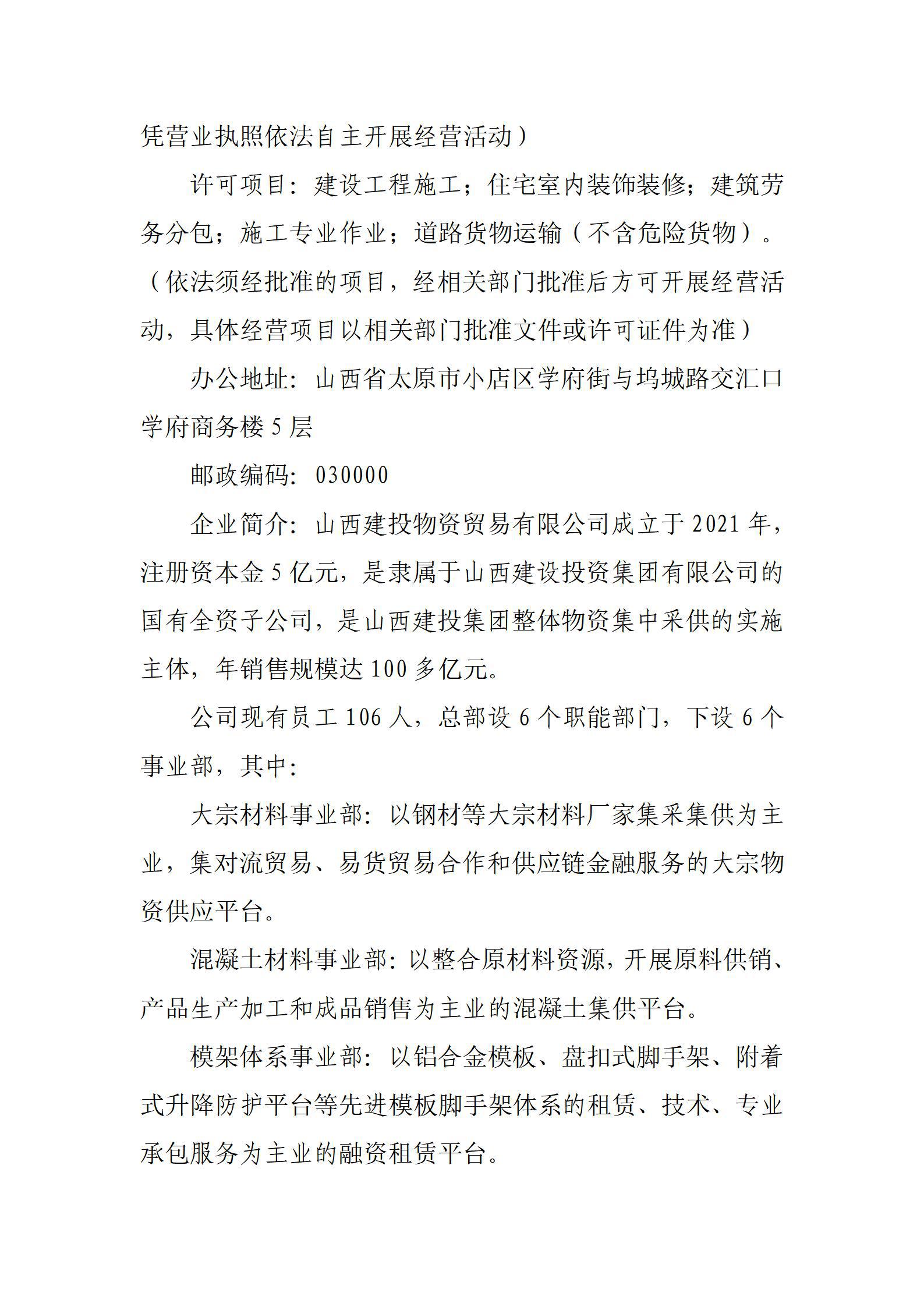 ob电竞·(中国游)电子竞技平台