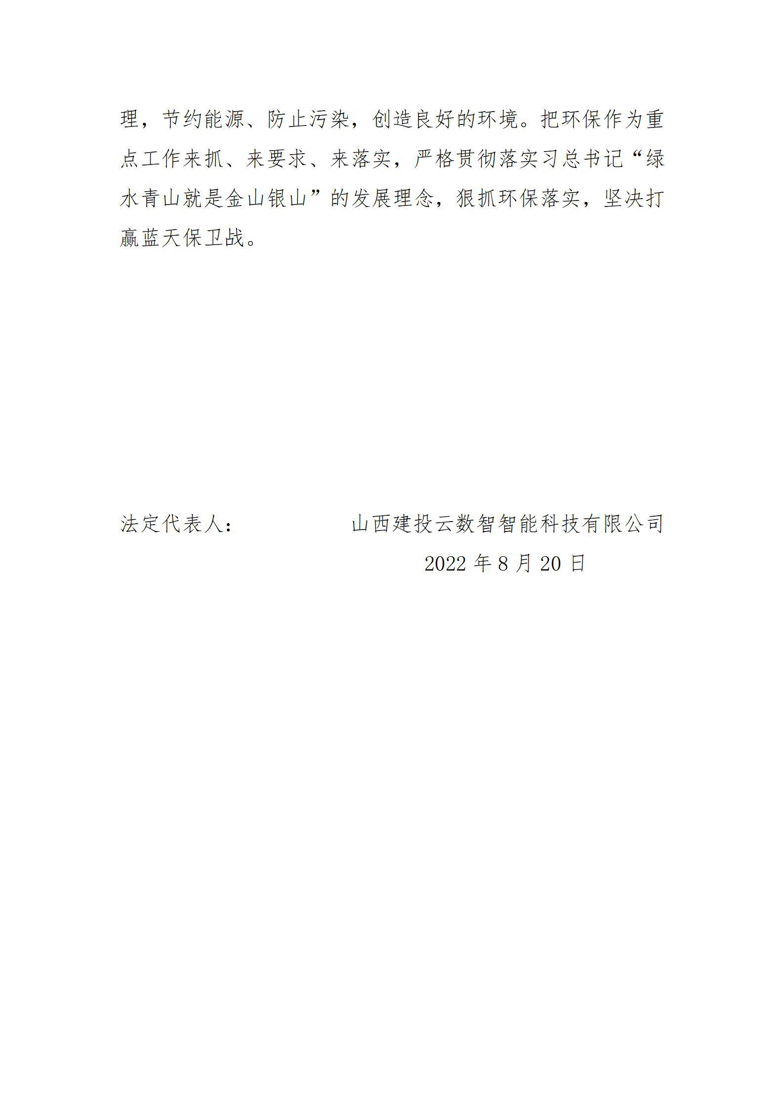 ob电竞·(中国游)电子竞技平台