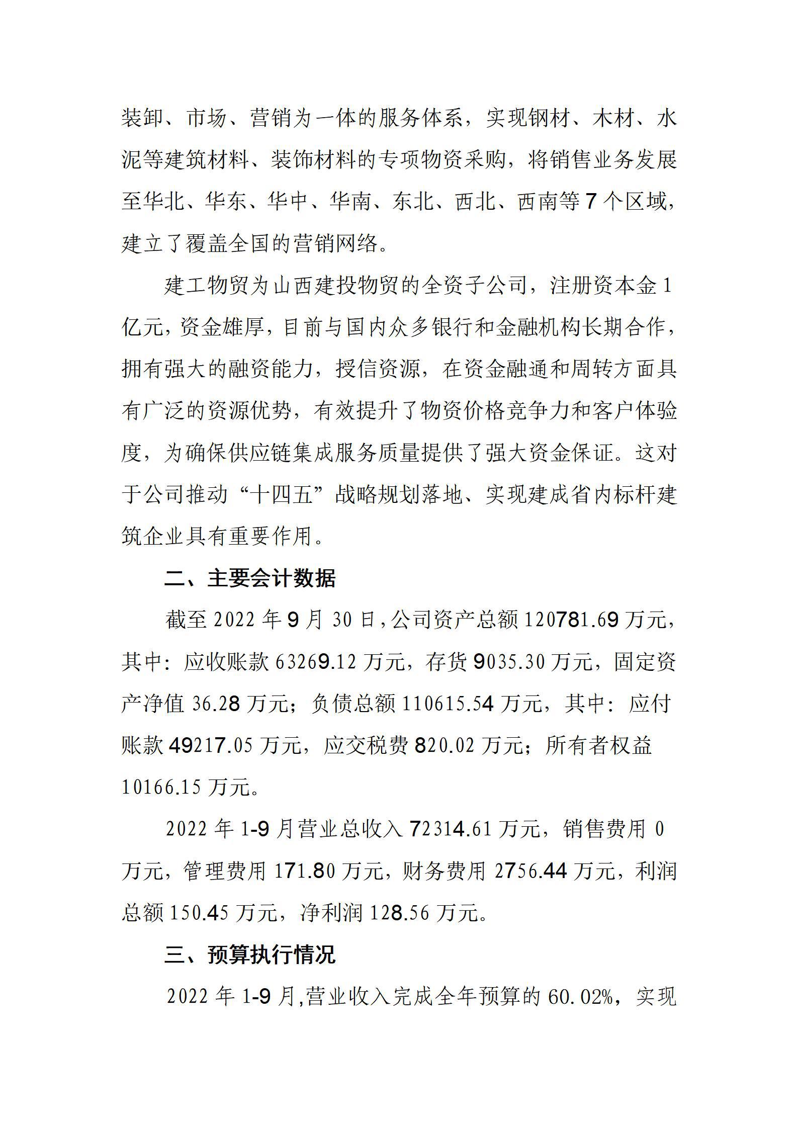 ob电竞·(中国游)电子竞技平台