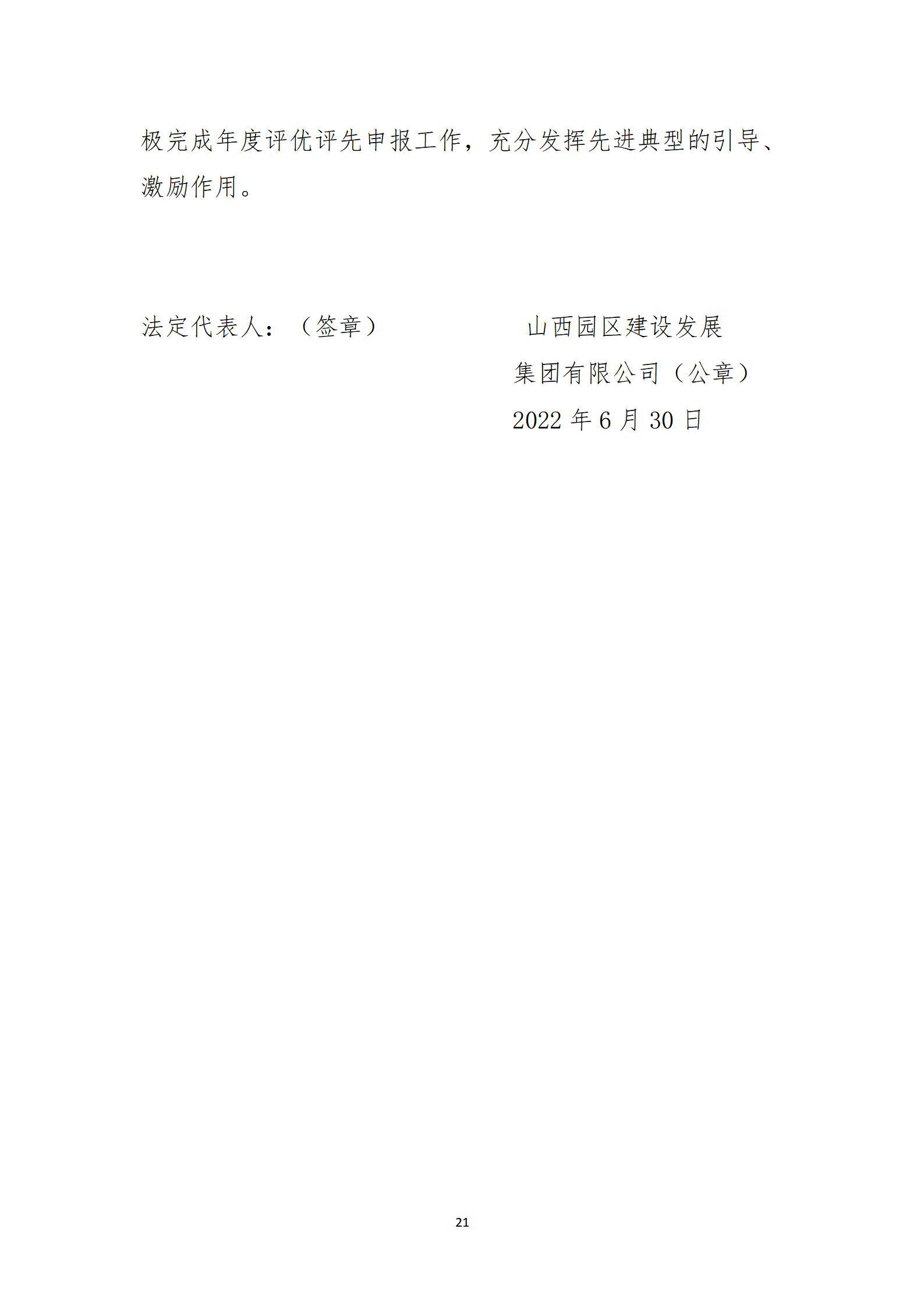 ob电竞·(中国游)电子竞技平台