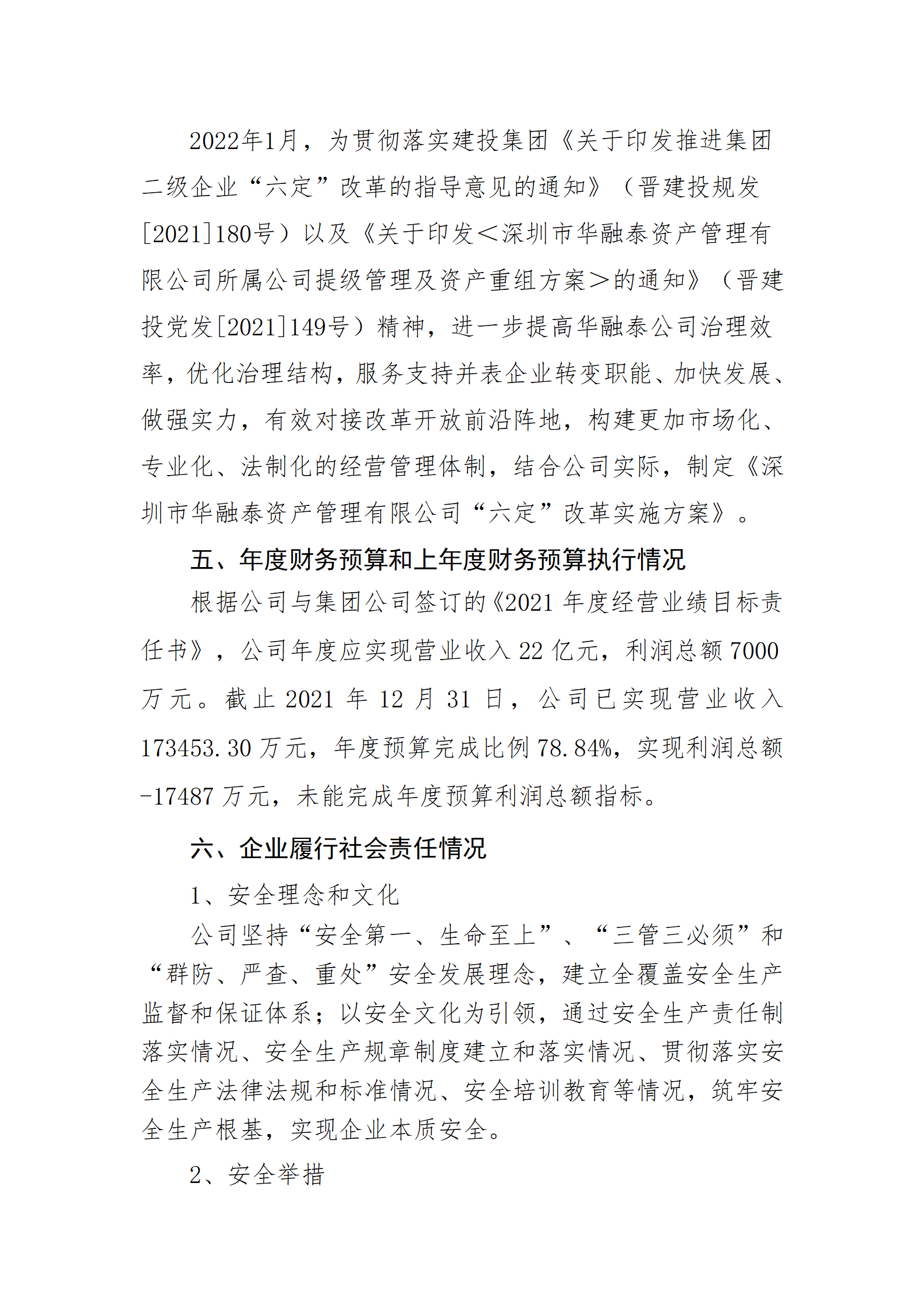 ob电竞·(中国游)电子竞技平台