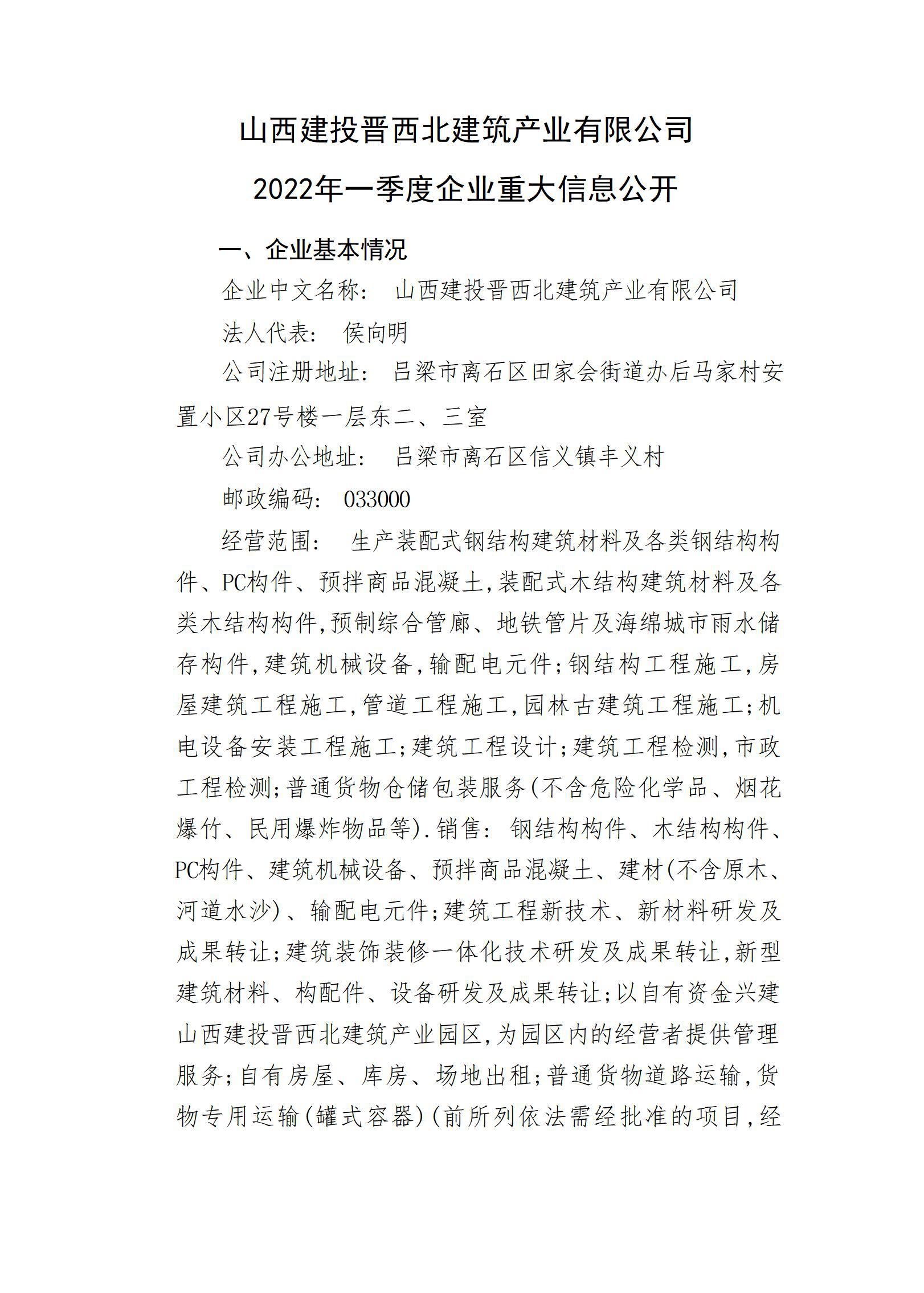 ob电竞·(中国游)电子竞技平台