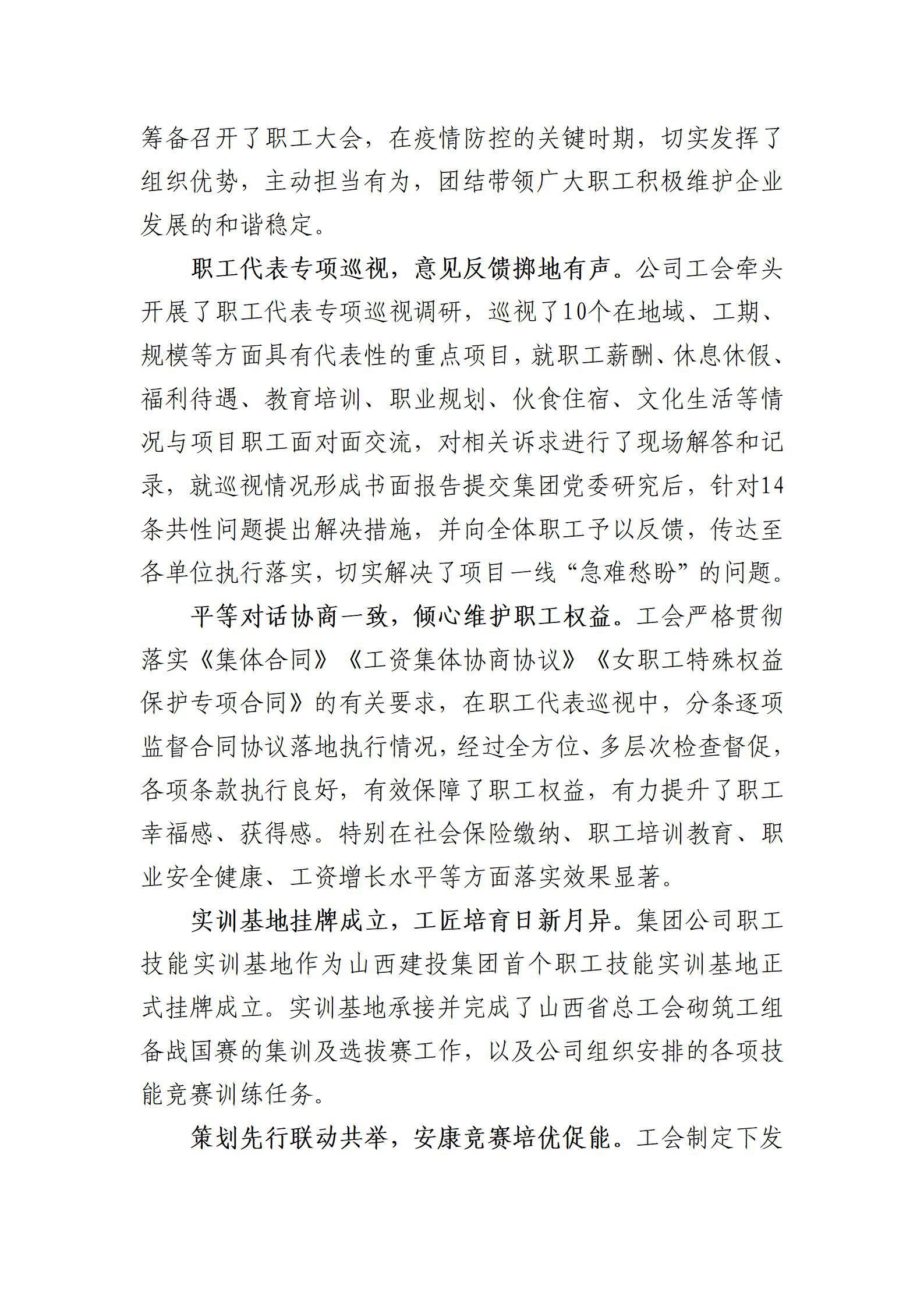 ob电竞·(中国游)电子竞技平台