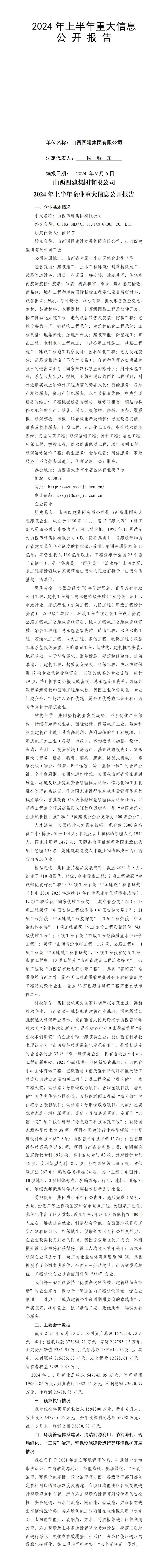 ob电竞·(中国游)电子竞技平台