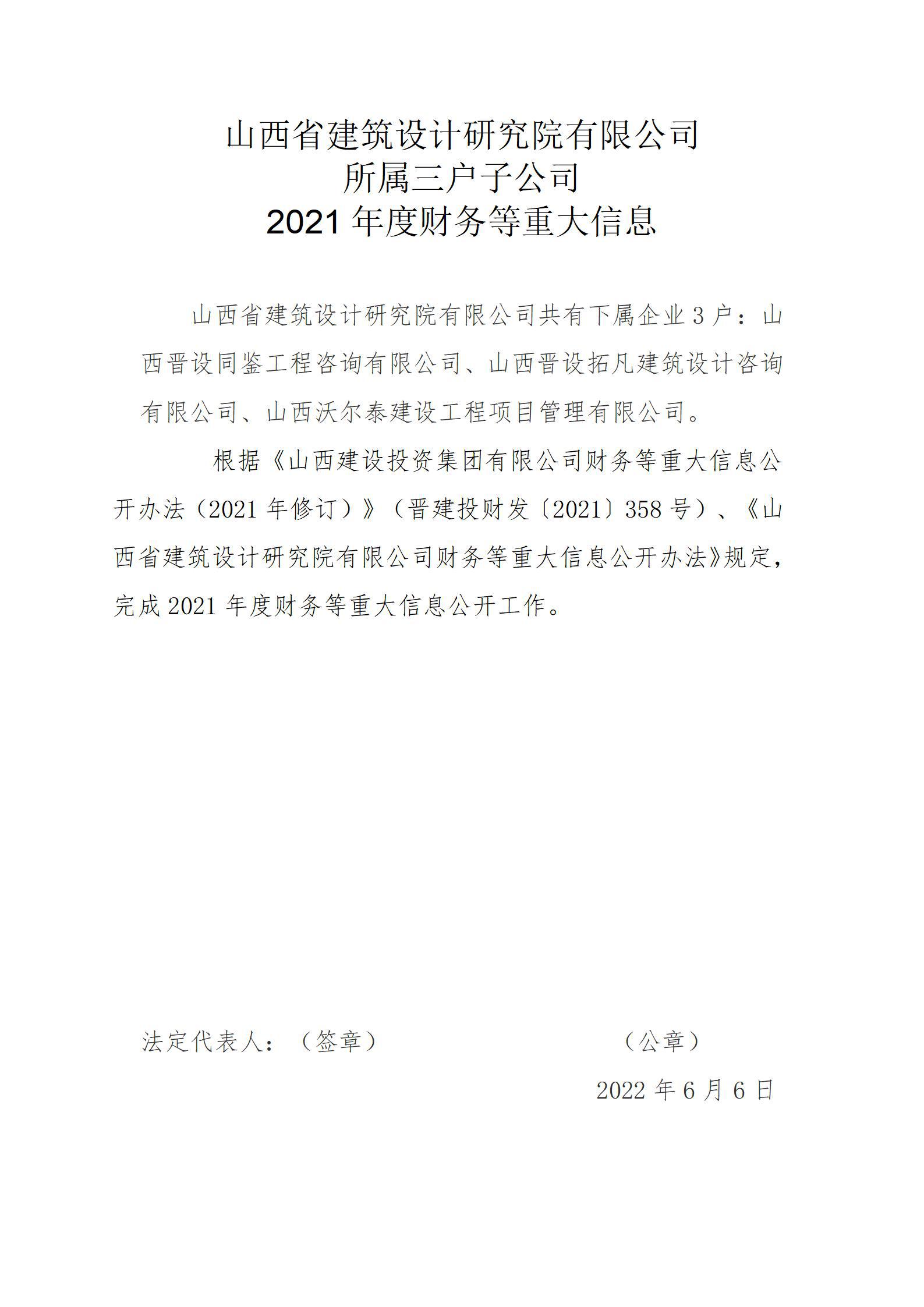 ob电竞·(中国游)电子竞技平台