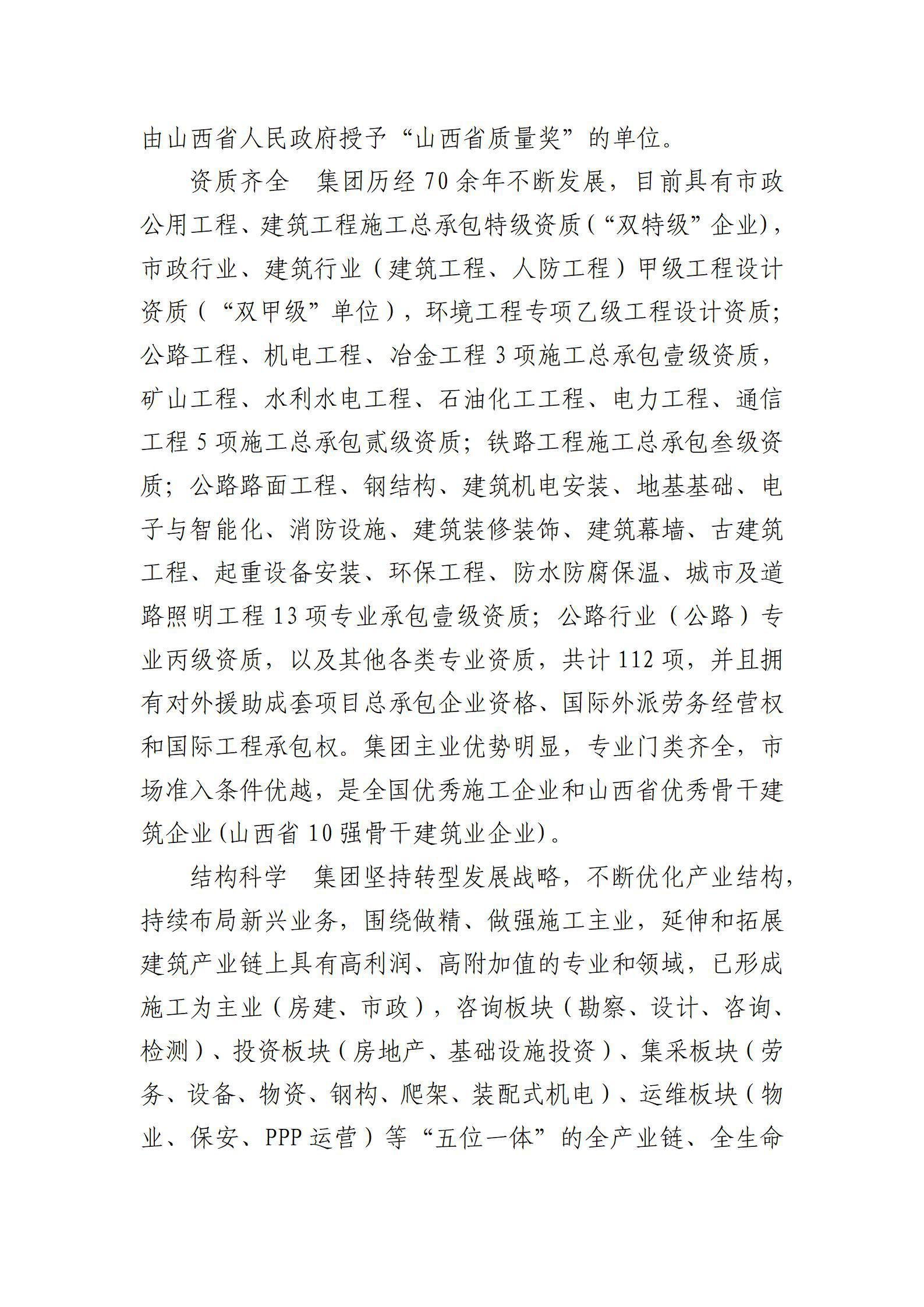 ob电竞·(中国游)电子竞技平台