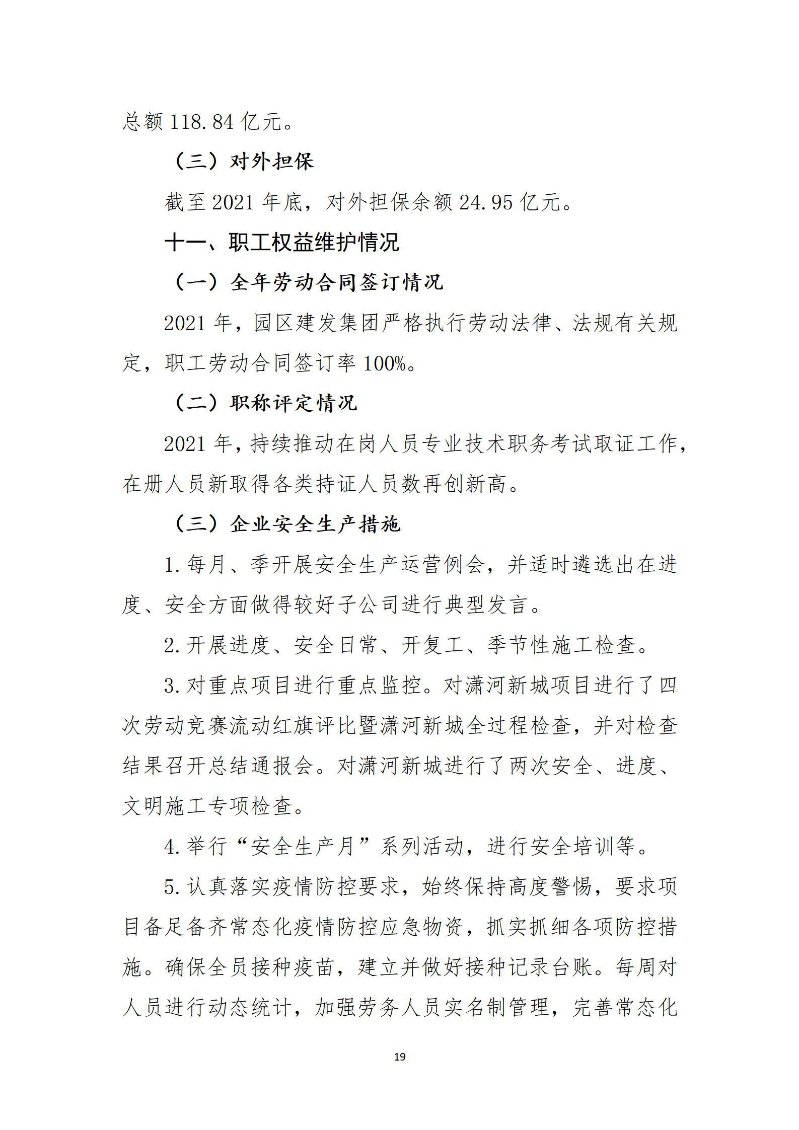 ob电竞·(中国游)电子竞技平台