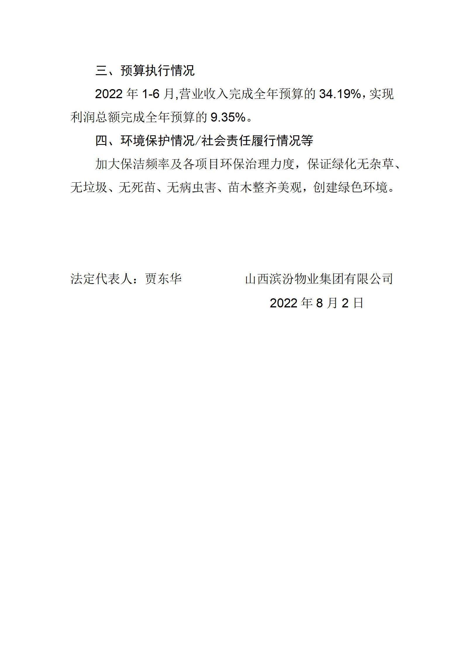 ob电竞·(中国游)电子竞技平台