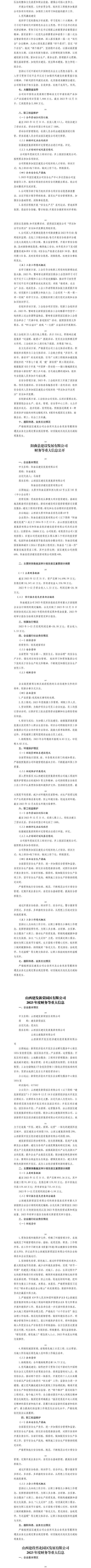 ob电竞·(中国游)电子竞技平台