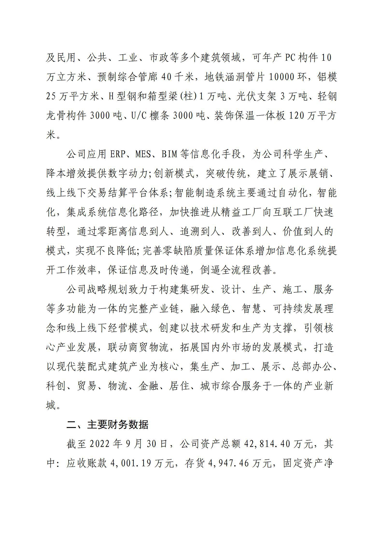 ob电竞·(中国游)电子竞技平台