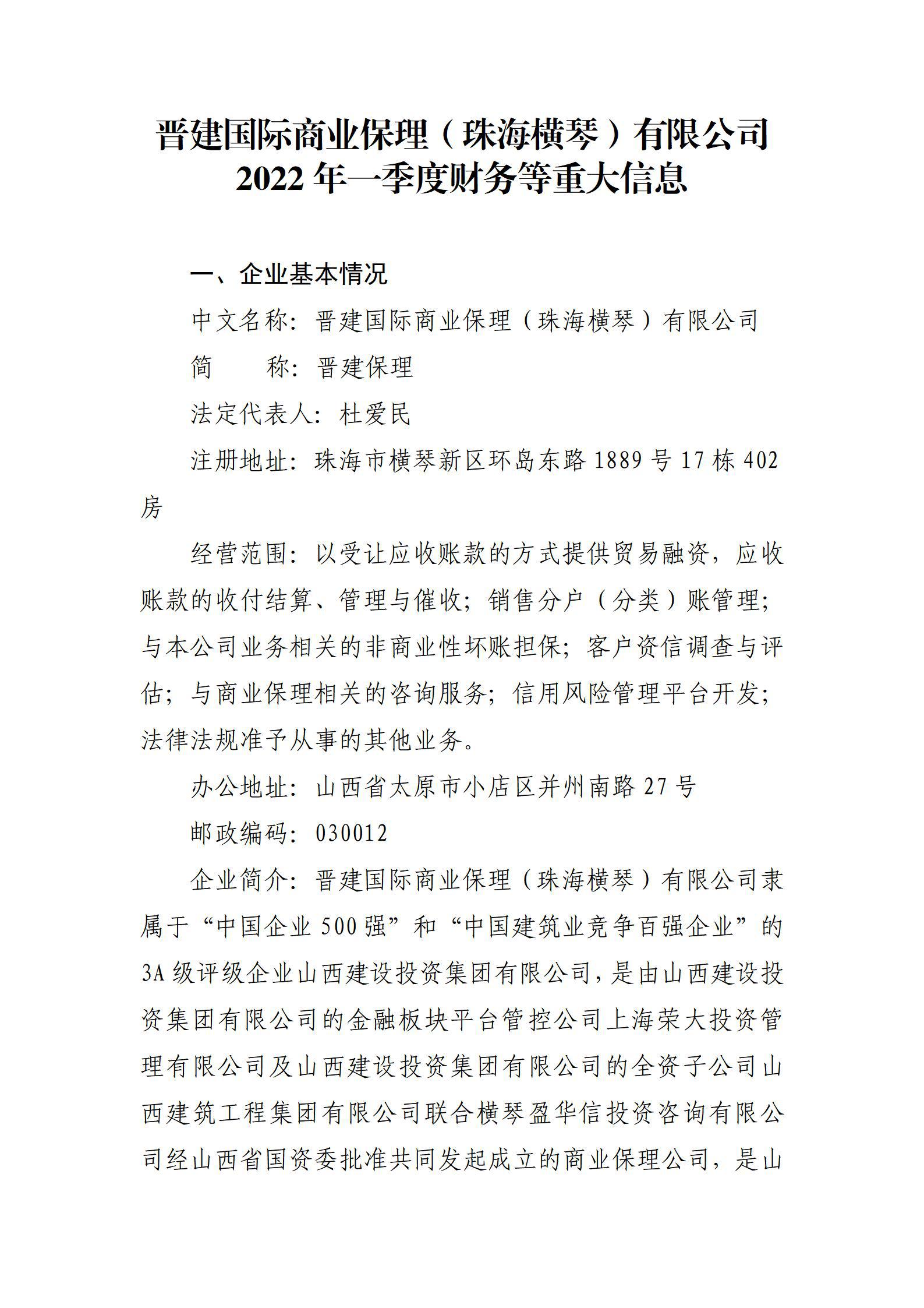 ob电竞·(中国游)电子竞技平台
