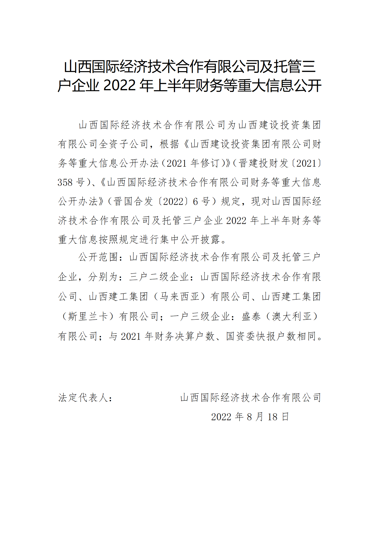 ob电竞·(中国游)电子竞技平台