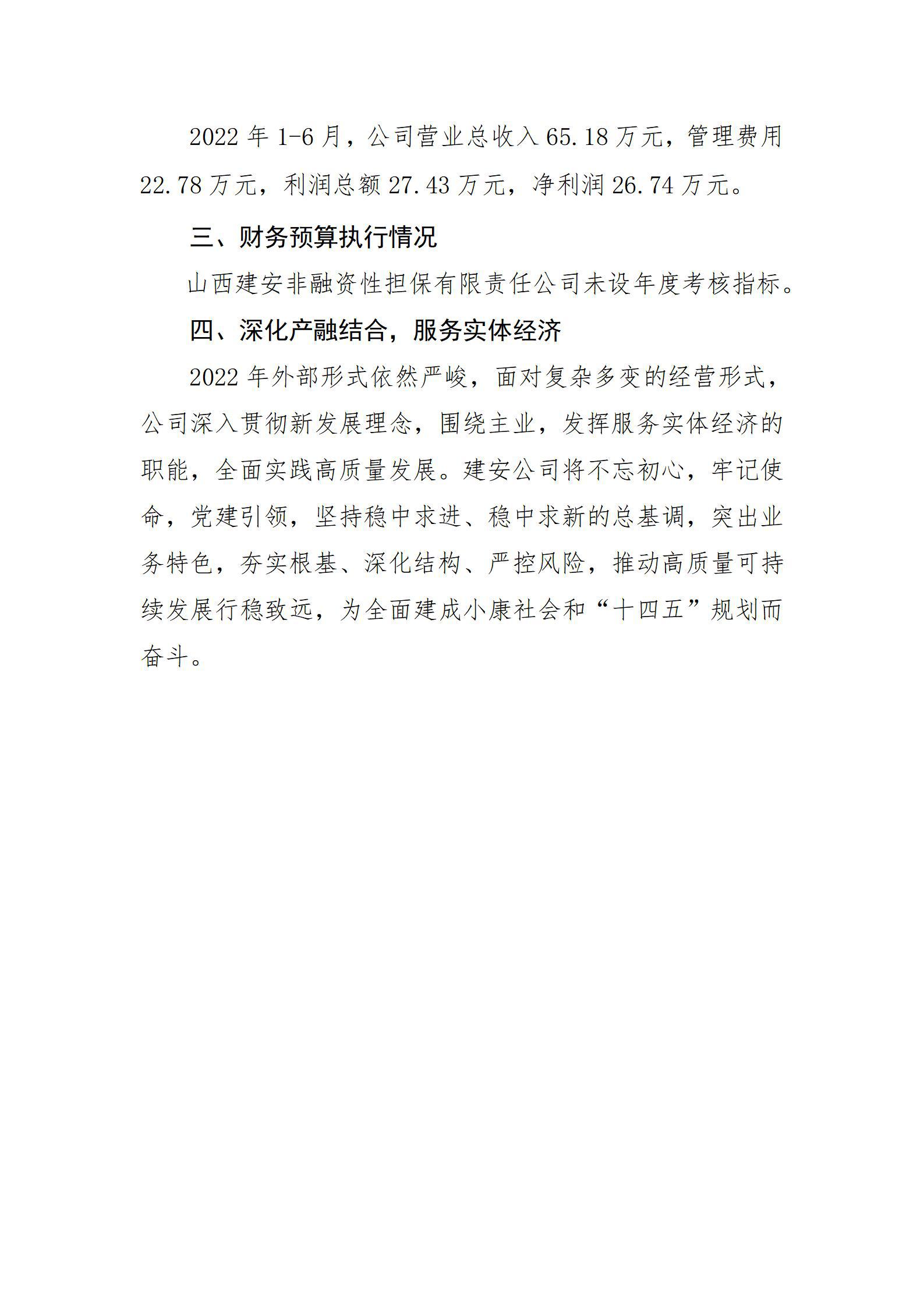 ob电竞·(中国游)电子竞技平台