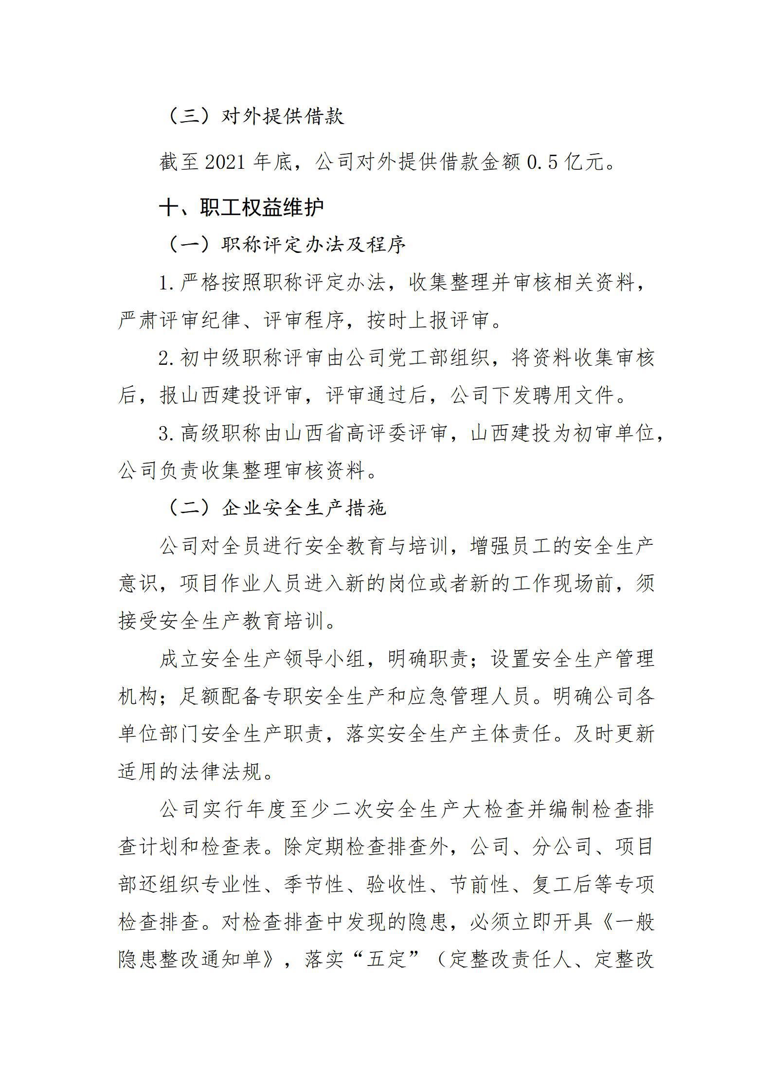 ob电竞·(中国游)电子竞技平台