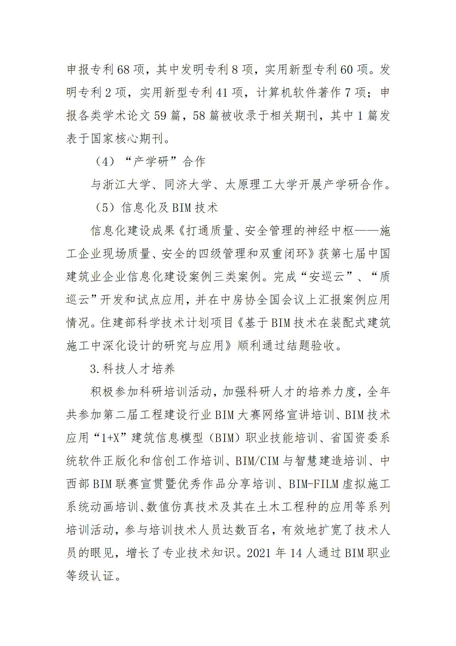 ob电竞·(中国游)电子竞技平台