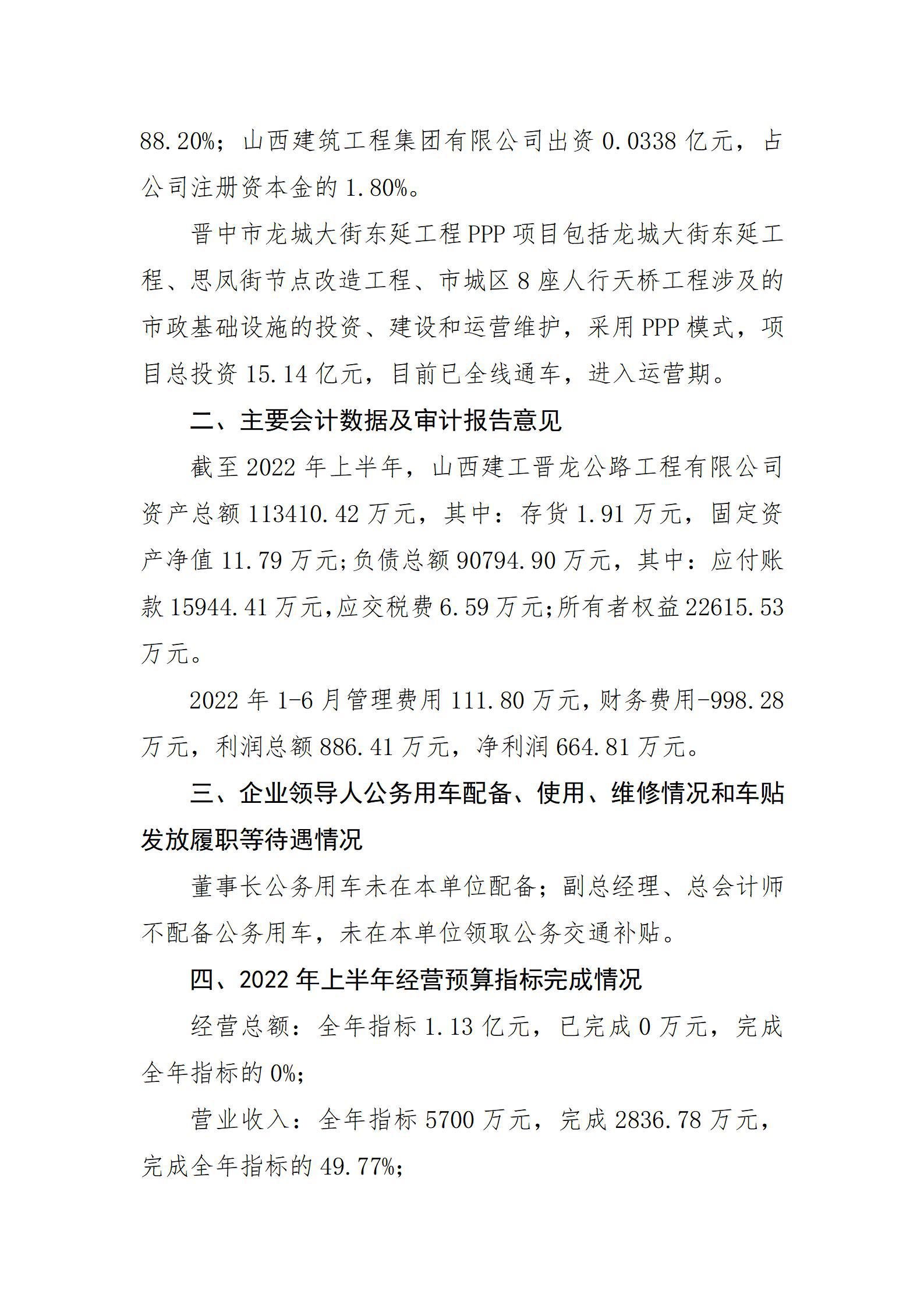 ob电竞·(中国游)电子竞技平台