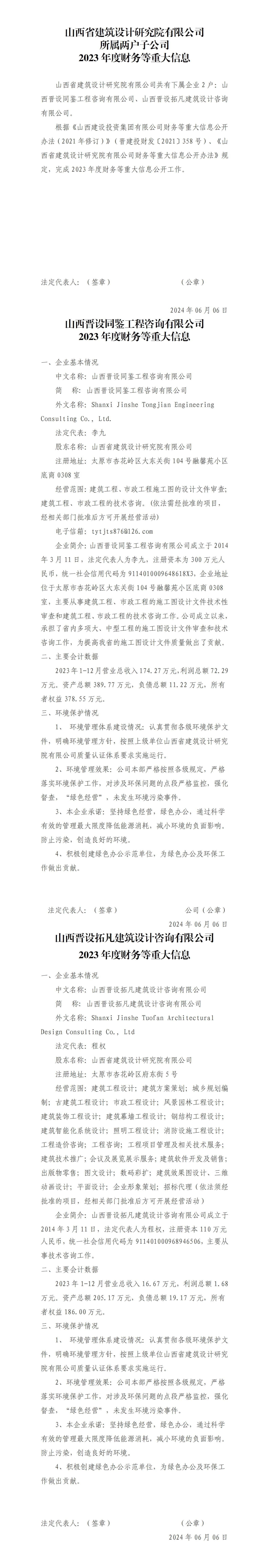 ob电竞·(中国游)电子竞技平台